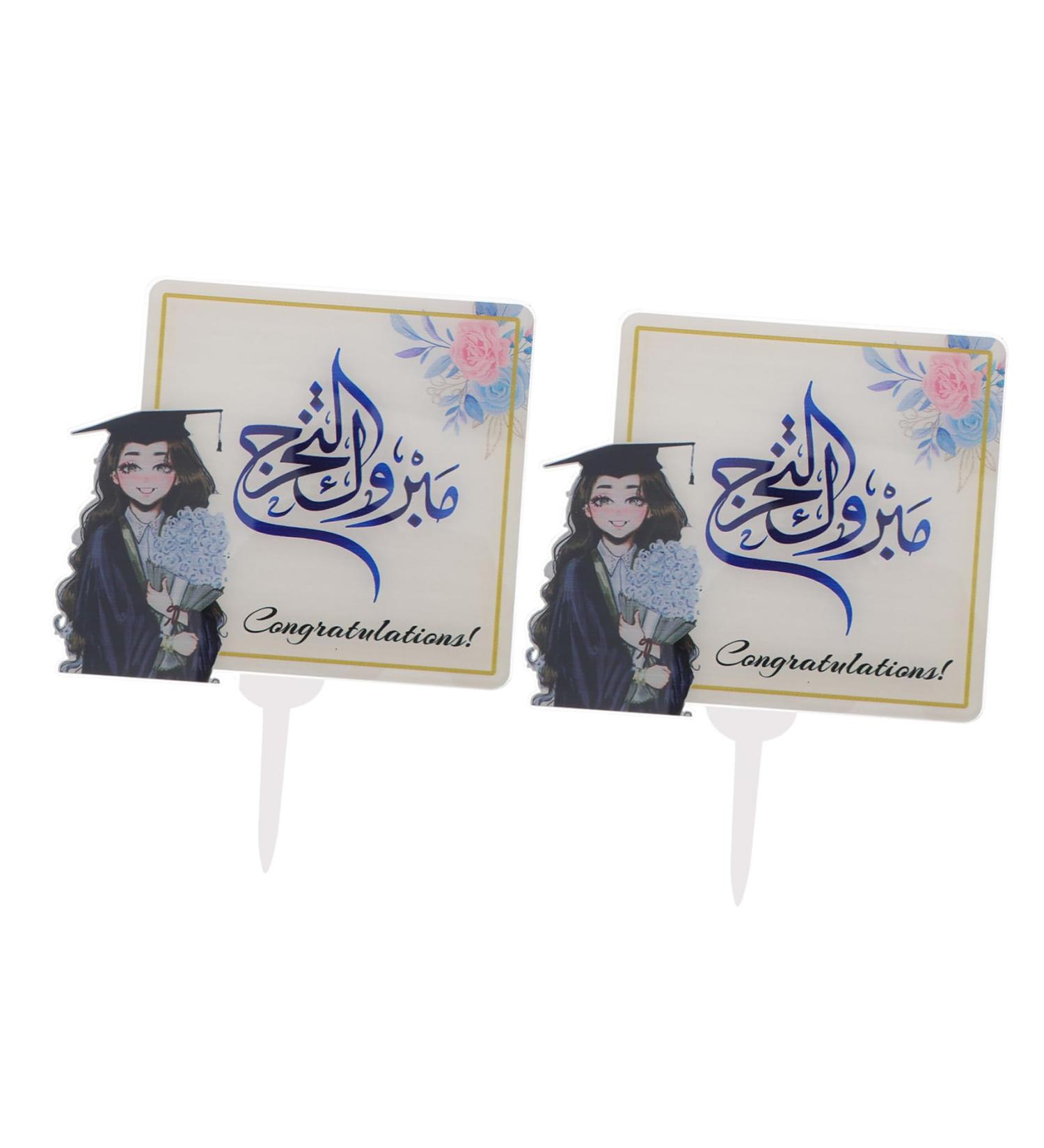 TOPBATHY Appetizer Picks 2pcs Graduation Card Acrylic Fruit Paper Cup Grad Cap - Buy Online on GoSupps.com