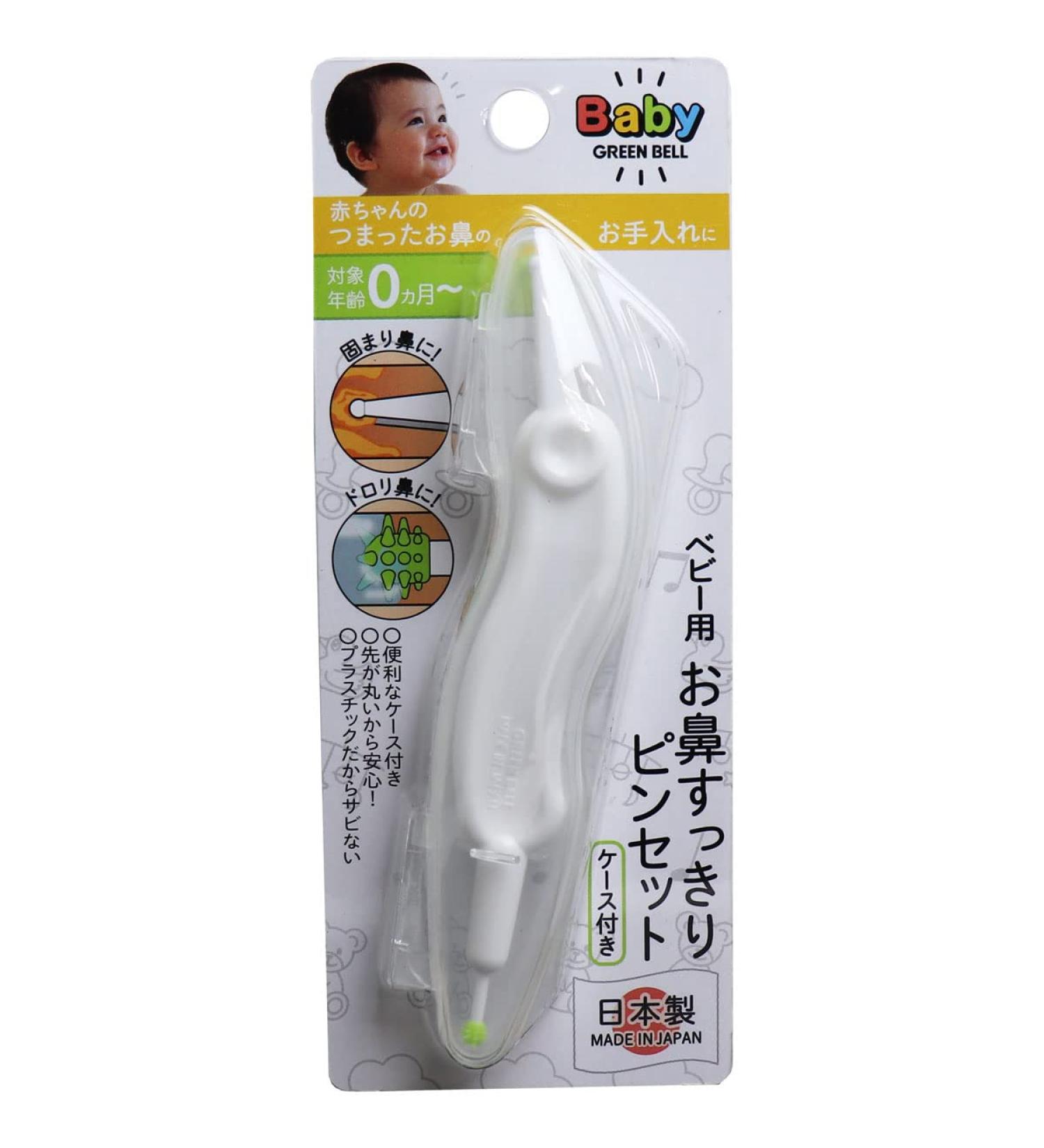 Green Bell Baby Nose Tweezers and Cleaning Brush with Case BA-002 - Buy Online on GoSupps.com