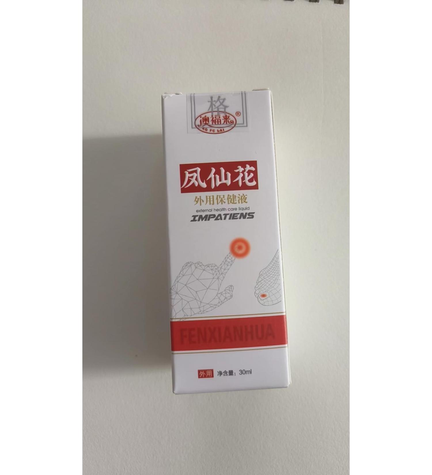 Toenail Fungus Treatment - Extra Strength Nail Fungus Treatment for Toenails and Fingernails - Nail Repair for Damaged Discolored Thick Nails - Fungal Nail Renewal 1oz