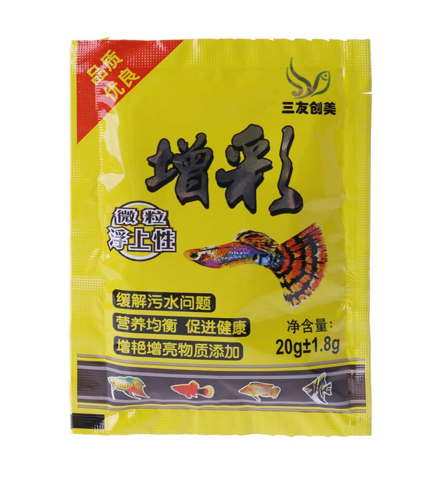Tizuqe Small Fish Food Aquarium Feed Astaxanthin Carotene Contains for Household Nutrition Dishes Yellow - Buy Online on GoSupps.com
