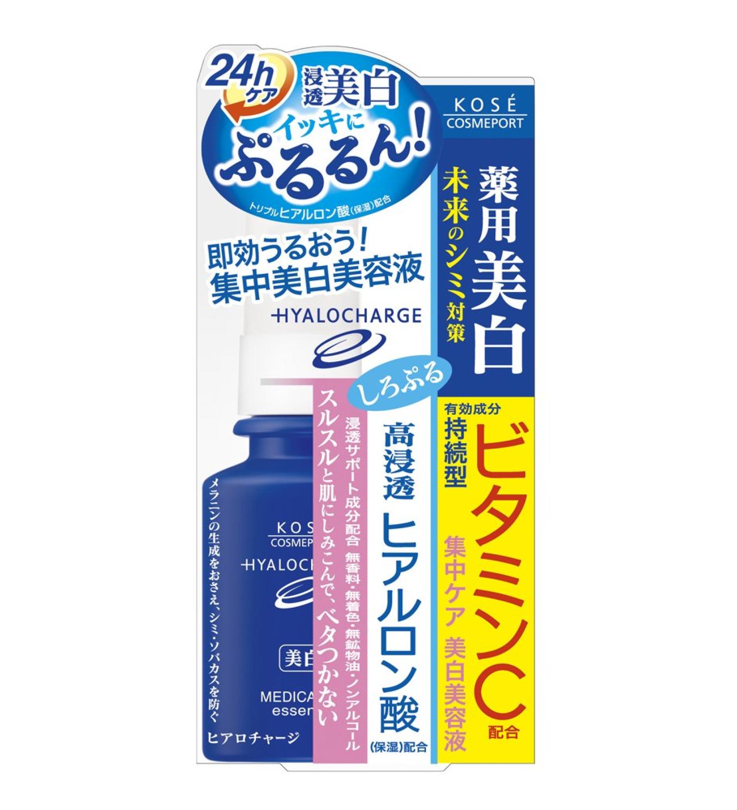 KOSE COSMEPORT Hiaro Charge White Essence - 50ml