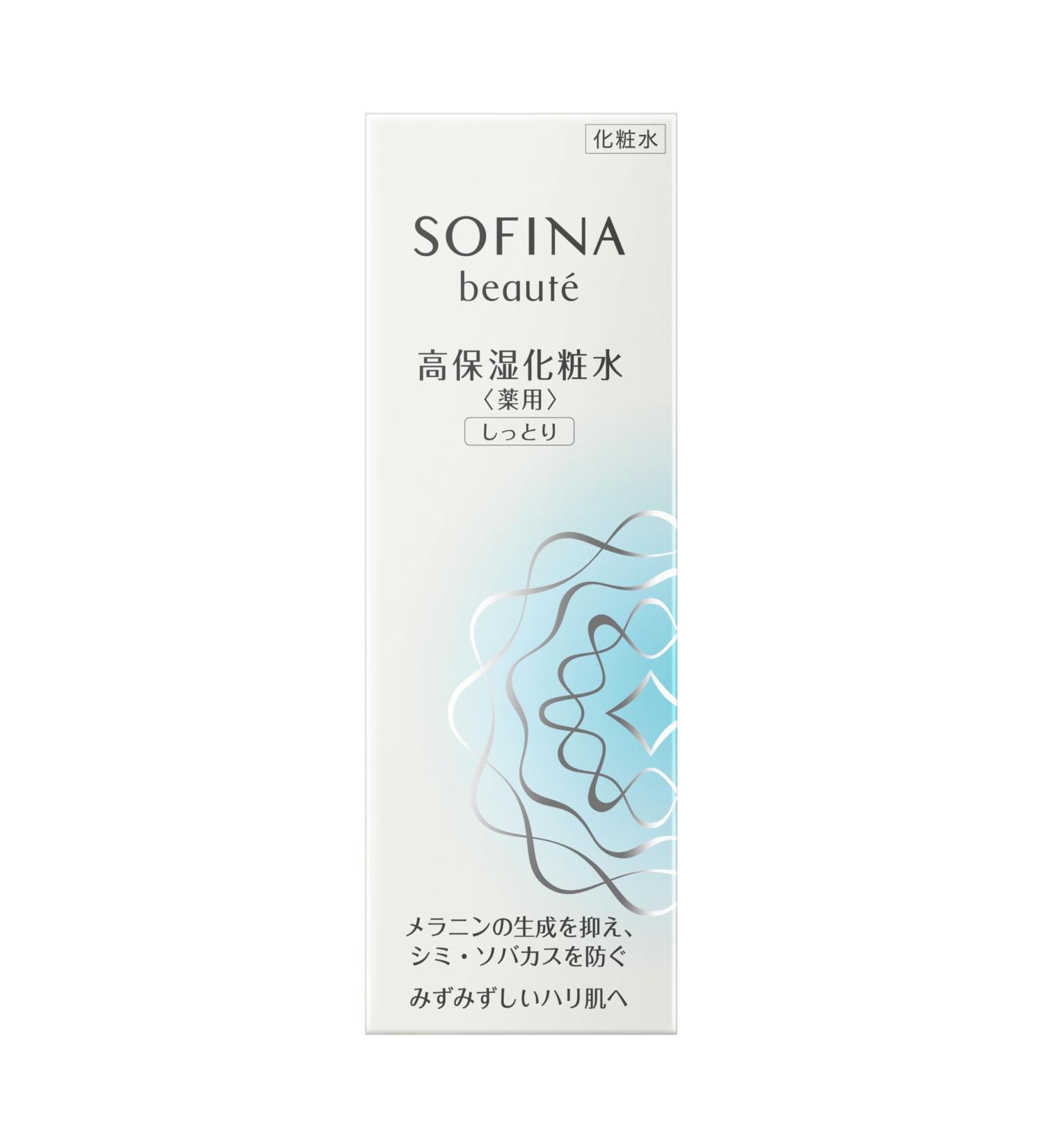 Japan Health and Beauty - Kao Sofina Sofina Beaute whitening lotion moist 140ml *AF27* by KAO - Buy Online on GoSupps.com