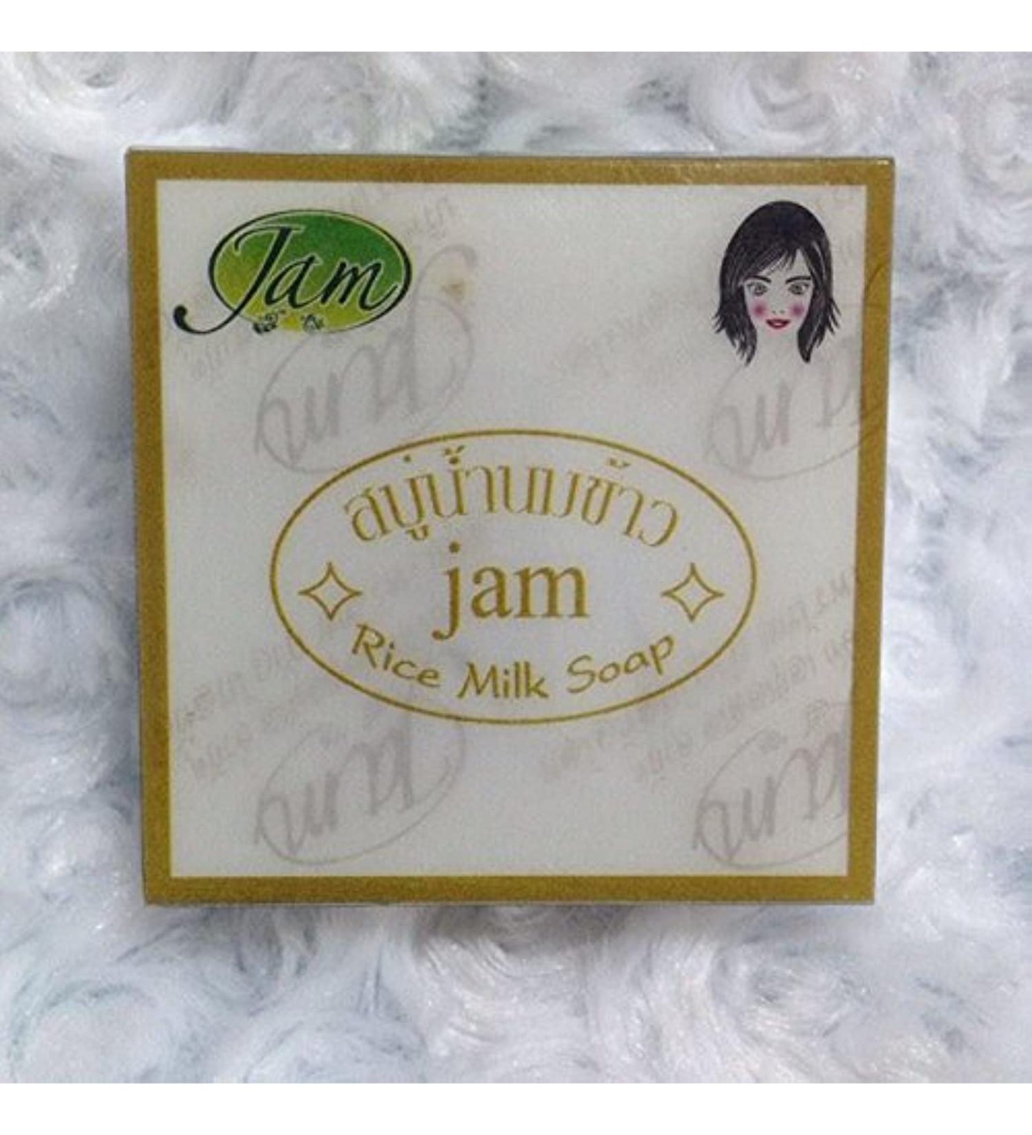 Rice Milk Soap (3 pack)
