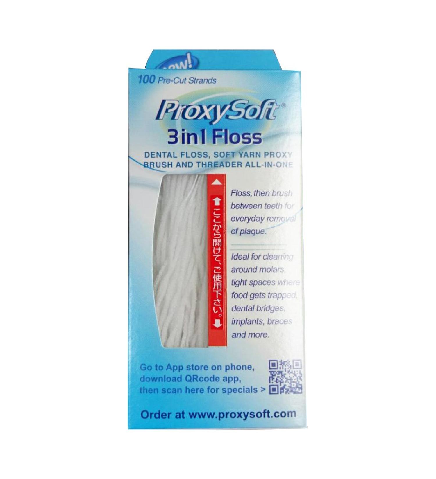ProxySoft DEN056 3-in-1 Dental Floss - 100 Pieces | International Shipping Available - Buy Online on GoSupps.com