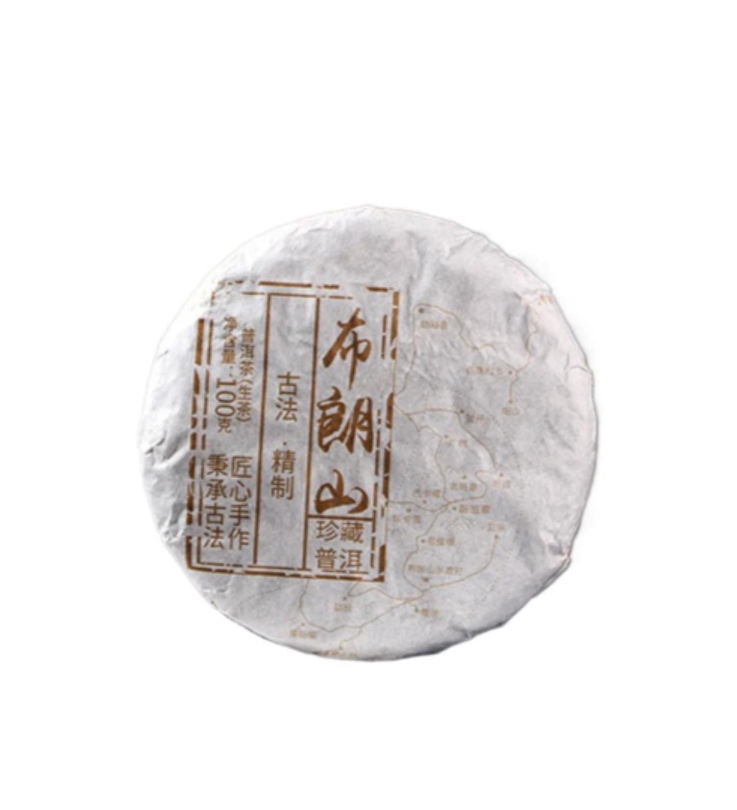 HQZM Yunnan Puer Raw Tea Cake Brown Mountain Old Trees Qiao Mu First Spring Raw Tea 100g * 2 PCS - Buy Online on GoSupps.com
