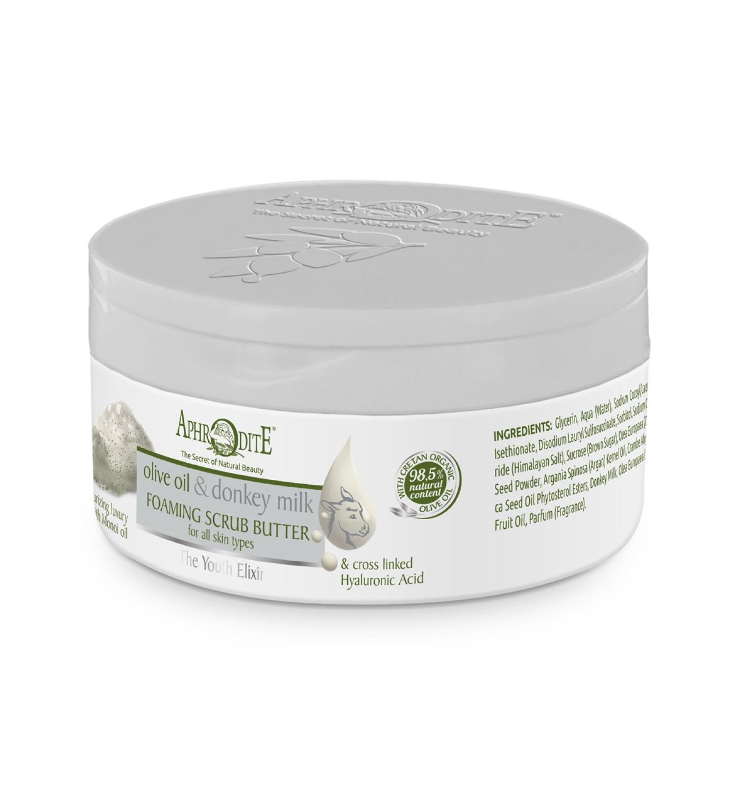 The Youth Elixir - Aphodite Olive Oil & Donkey Milk Foaming Scrub Butter 150 ml