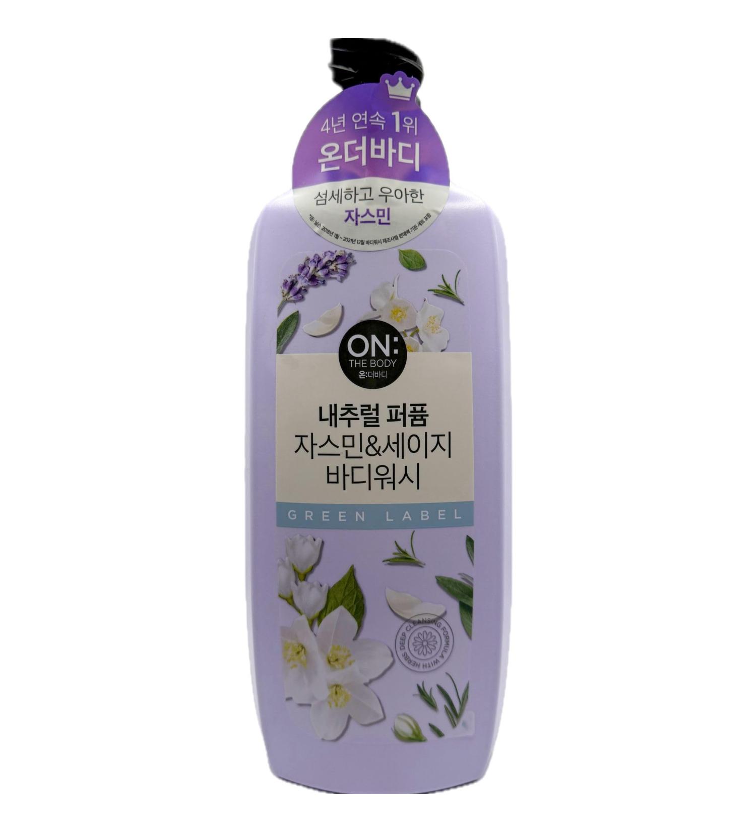 ON THE BODY Green Label Natural Perfume Body Wash Jasmine & Sage Scent 33.8 fl oz