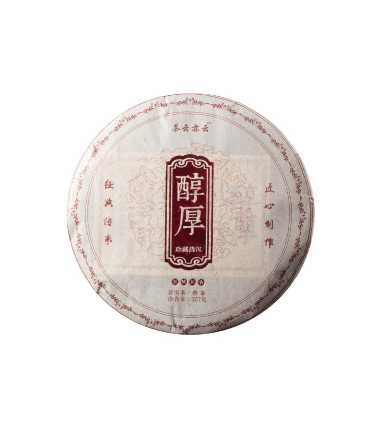 HQZM Yunnan Puer Ripe Tea Soft Ripe Menghai Flavor 357g Orchid Fragrance All Over Unique Tea Charm - Buy Online on GoSupps.com