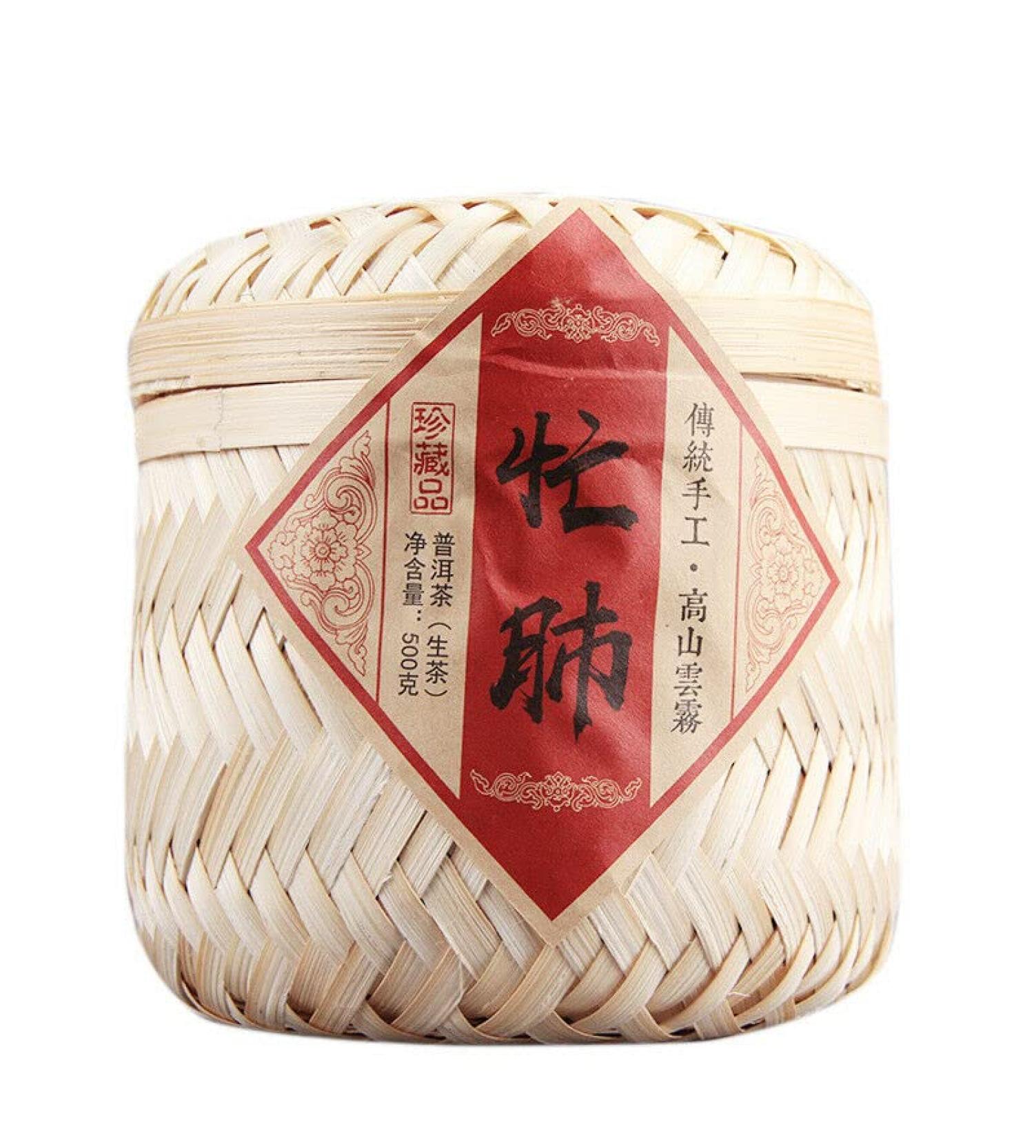 HELLOYOUNG 500g de th Pu'er naturel d'arbre ancien (dans un panier en bambou) Sans additifs fabriqu artisanalement en Chine avec une saveur intense Th pu-erh Pu'er Tea - Buy Online on GoSupps.com
