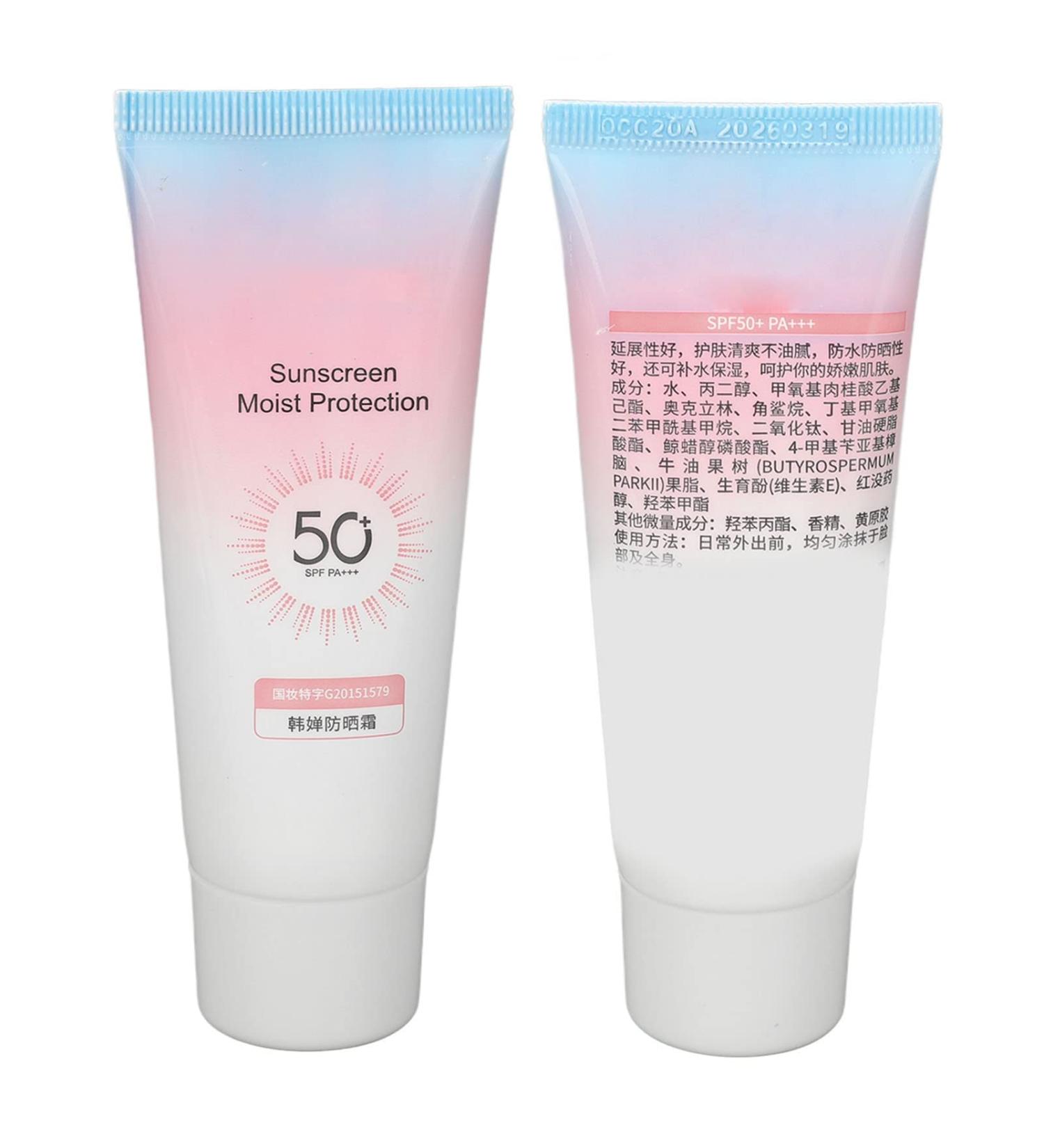 Hydrating UV Filter Moisture Sunscreen for Sensitive Skin - Waterproof & Portable Protection - Buy Online on GoSupps.com