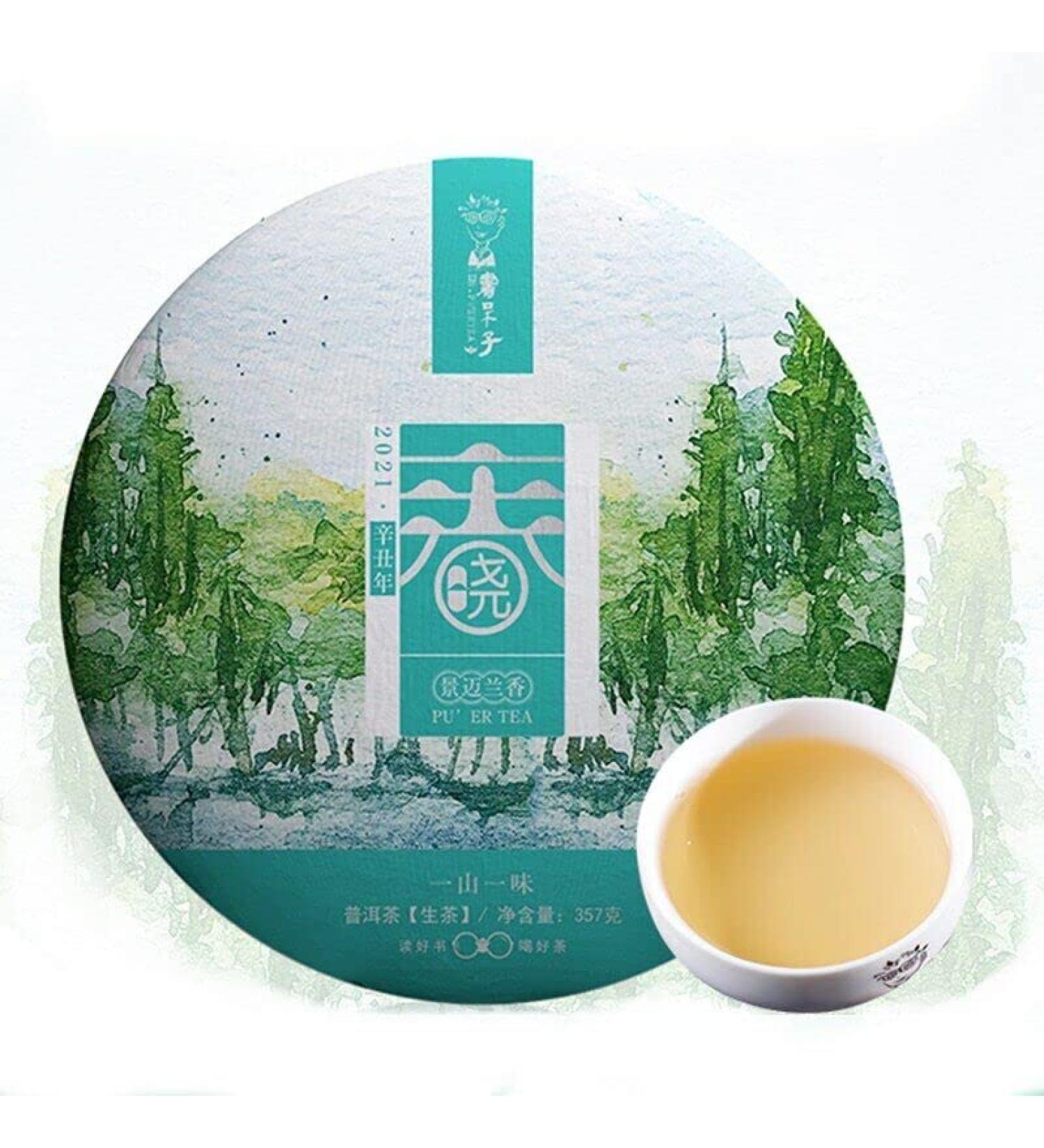 HELLOYOUNG 357g G teau de th Pu-erh biologique vieilli du Yunnan chinois riche h ritage culturel moelleux cors et sans additifs - Buy Online on GoSupps.com