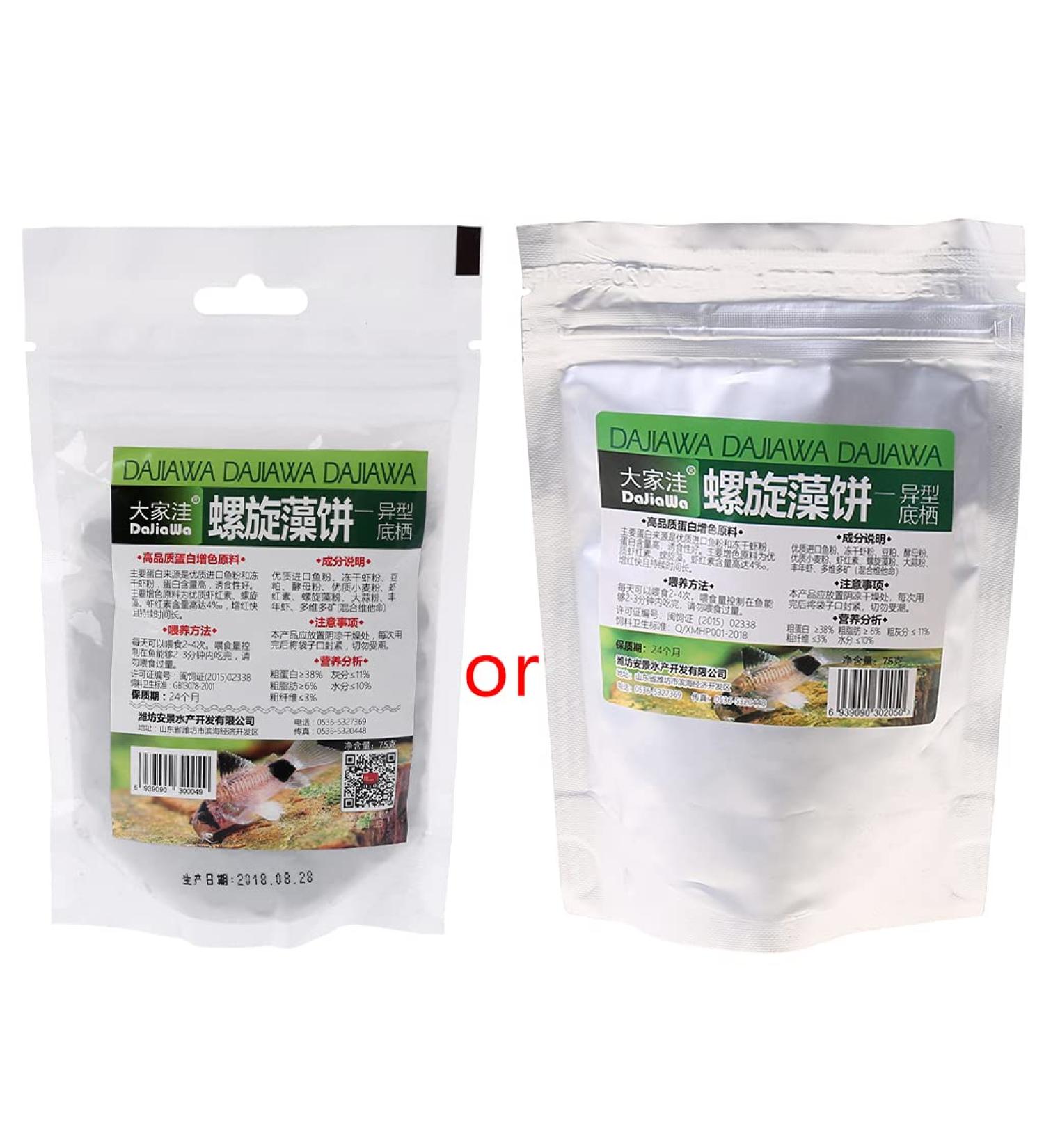 XANHOY Granular food for goldfish and small fish 75 g Spirulina Tablets Nutrition Mixed diet - Buy Online on GoSupps.com