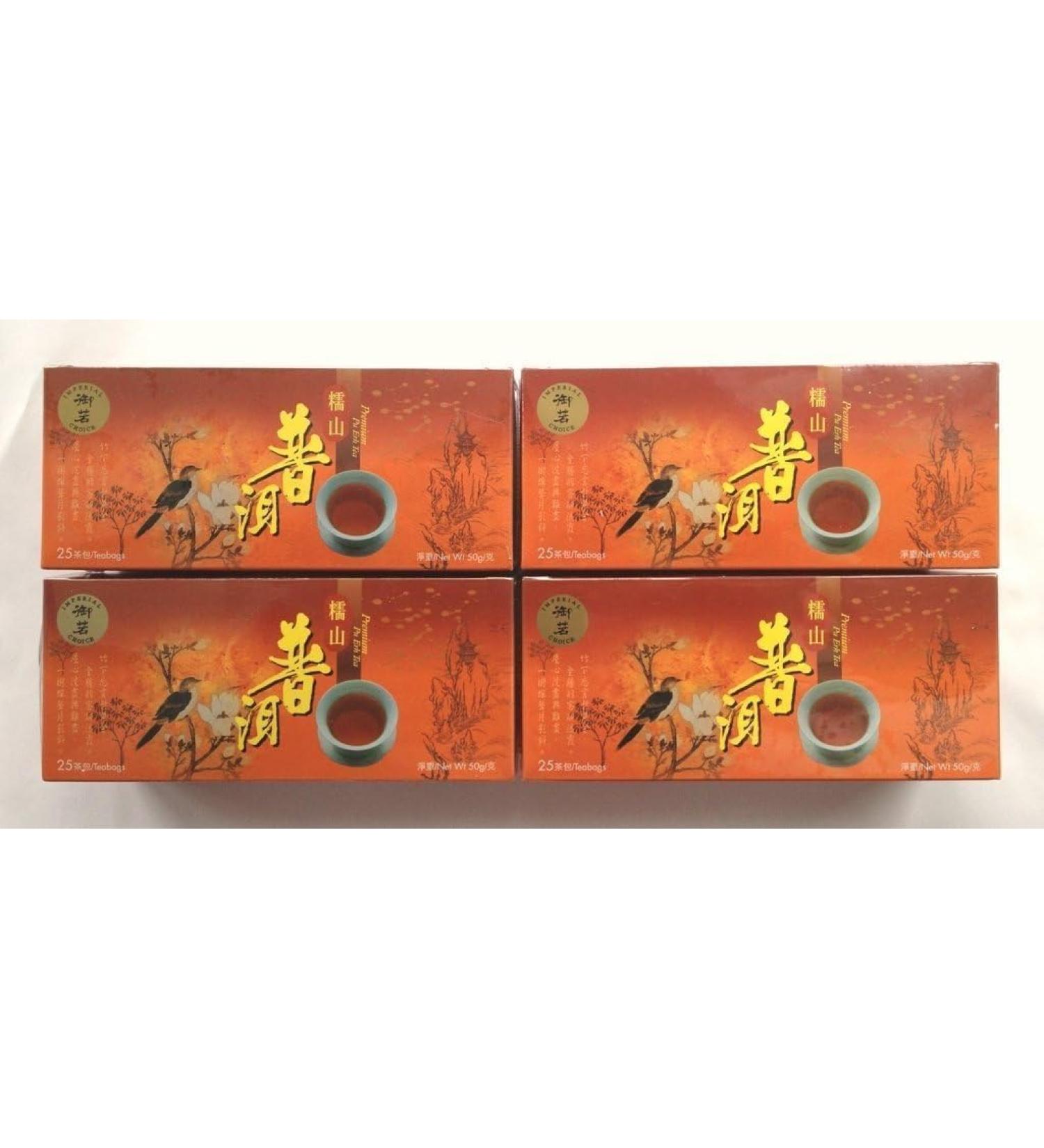 Pu-Erh Tea/Pu Er/Puerh Weight Loss Diet slimming tea 100 teabags 2 month supply