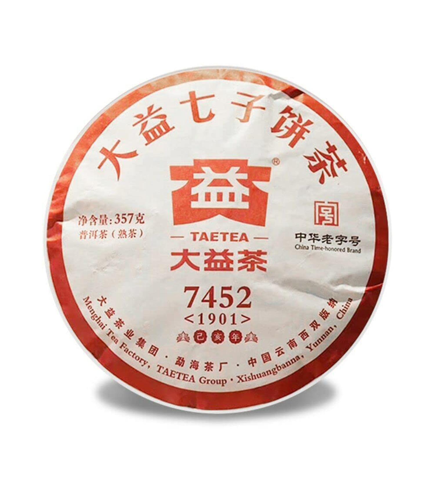 Th chinois Chi Tse Beeng Shu Puer Th TAETEA Puerh m re 357g - Buy Online on GoSupps.com