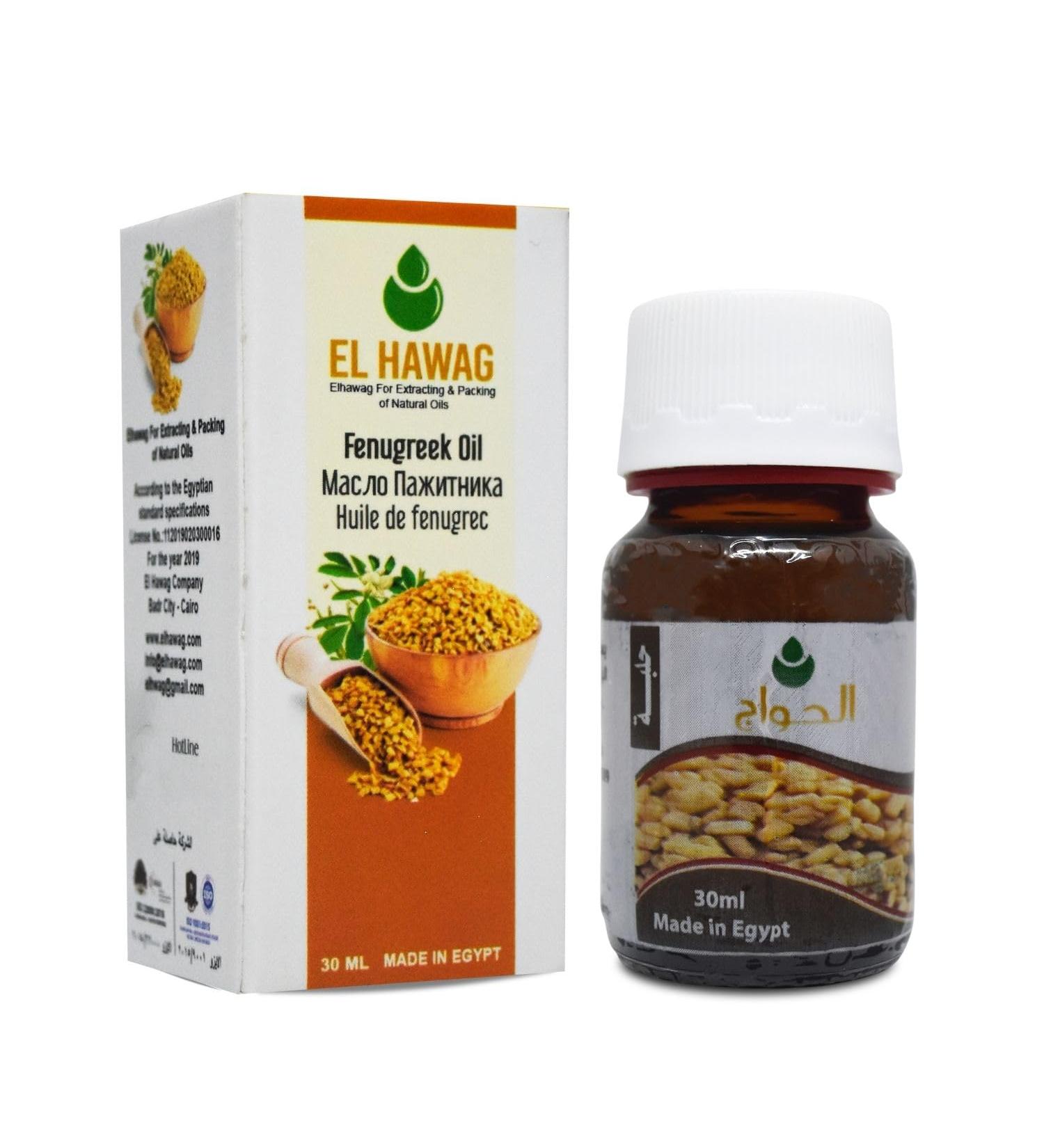 Bonballoon Fenugreek Oil - Organic Essential Oil for Hair Growth & Skin Care | 30ml Cold Pressed Pure Quality - Buy Online on GoSupps.com