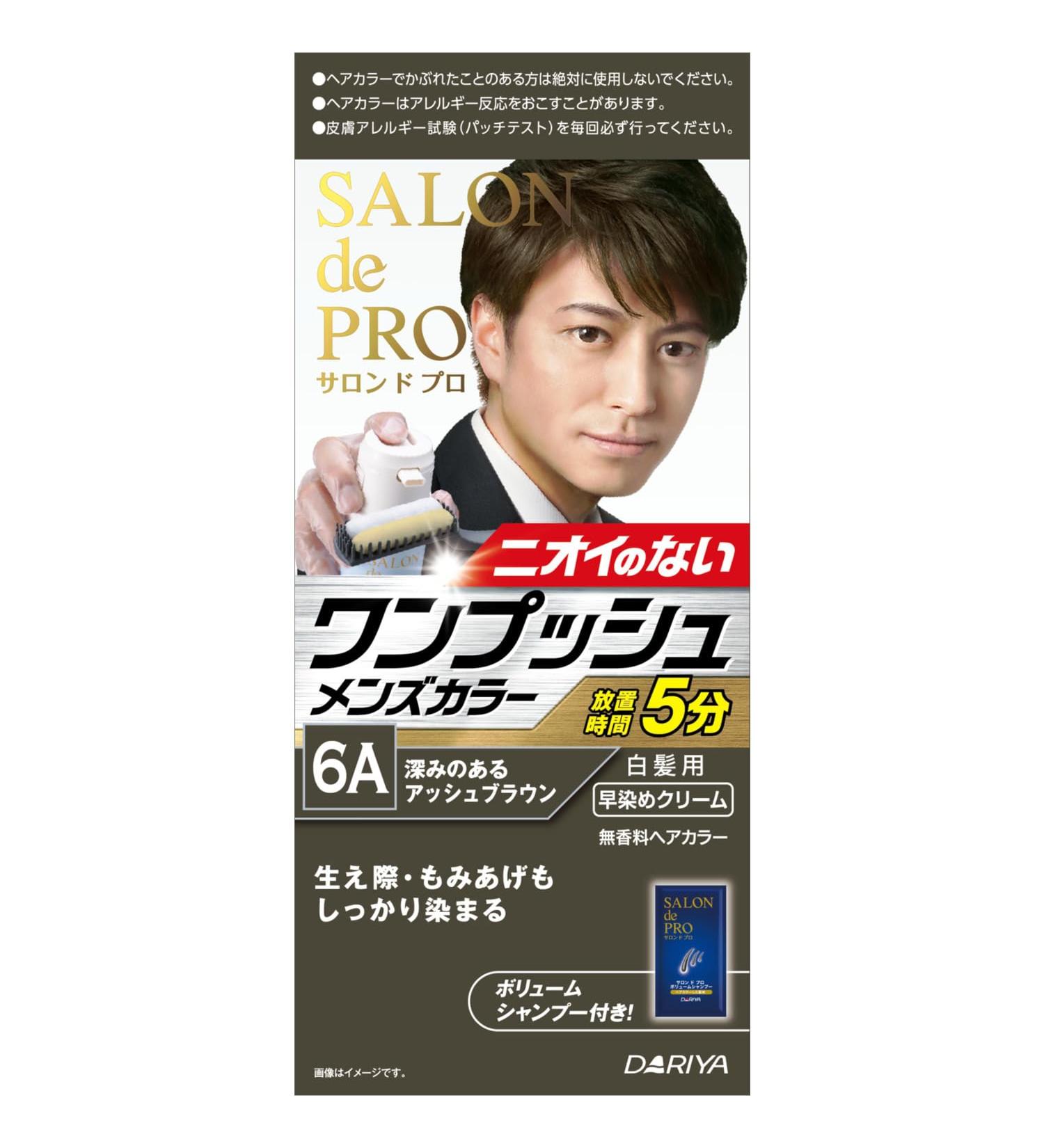 Salon de Pro One Push Men's Color (for gray hair) 6A (Deep Ash Brown) Quasi-drug  - Buy Online on GoSupps.com