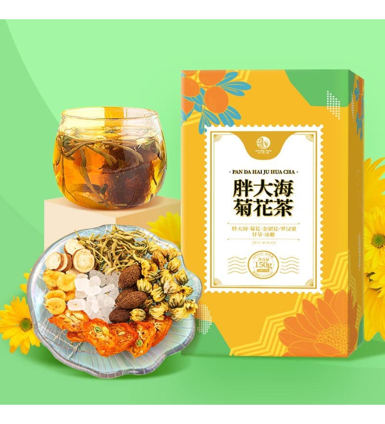 Fatty Sea Tea 150g Health Care Tea Combination Scented Tea Siraitia Honeysuckle Licorice Stay Up Late Substitute Tea People with Throat Discomfort (150g(10g*15 bags)) - Buy Online on GoSupps.com