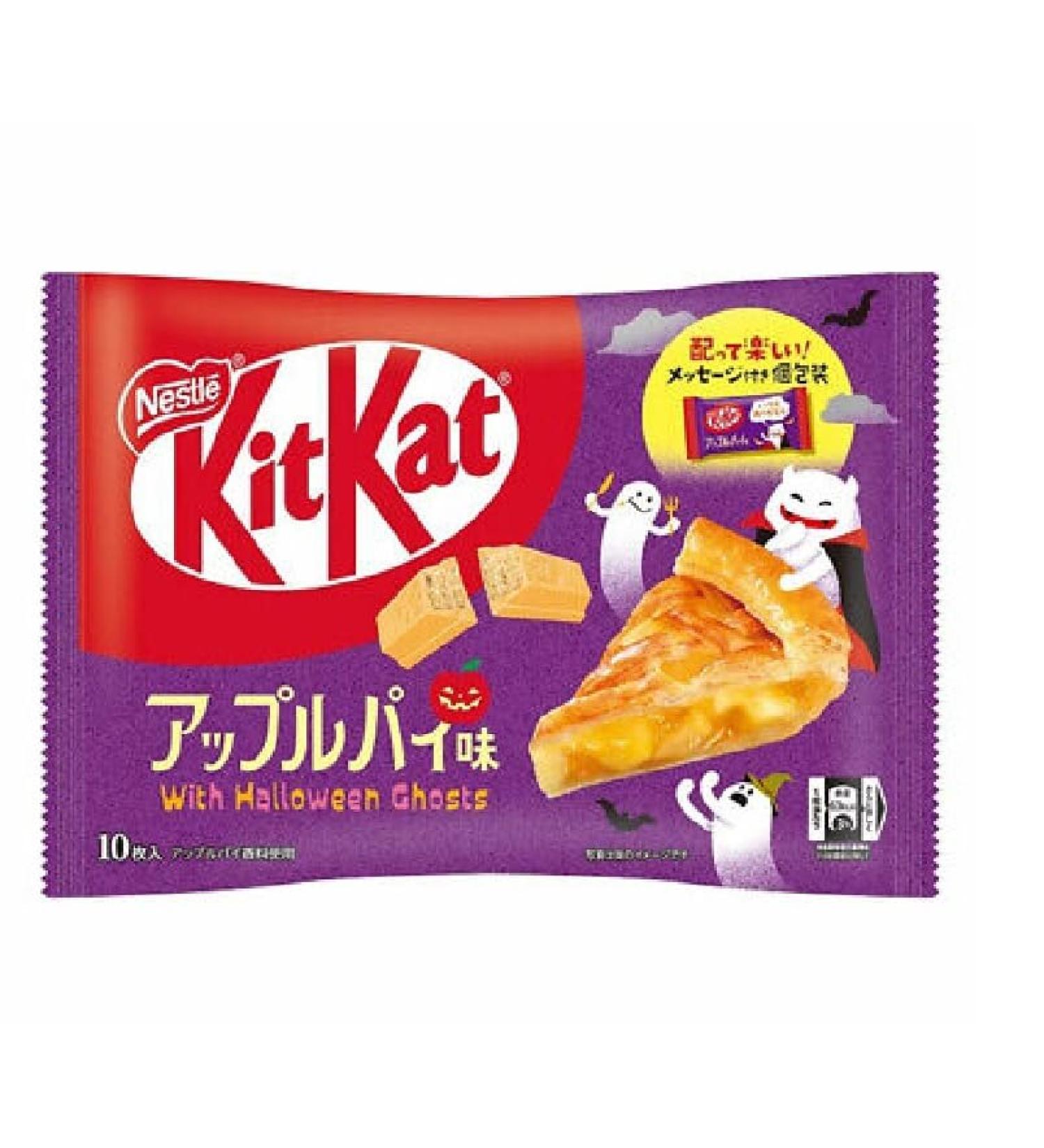Kitkats Apple Pie Flavoured Halloween Chocolate 10 Pieces Made in Japan