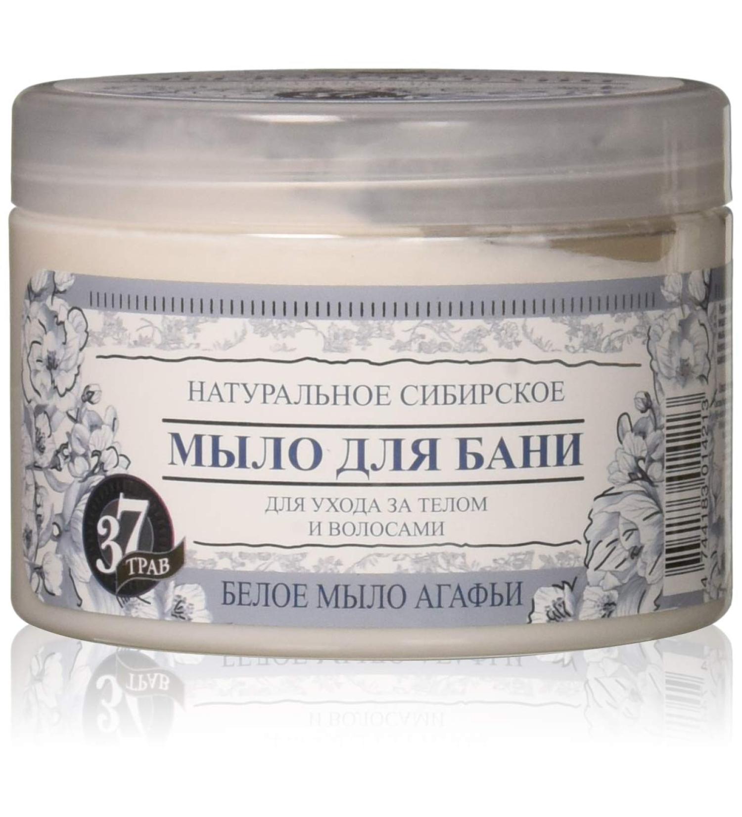 reshenie - Grandma Agafia Herbal Soap Natural White 500 ml