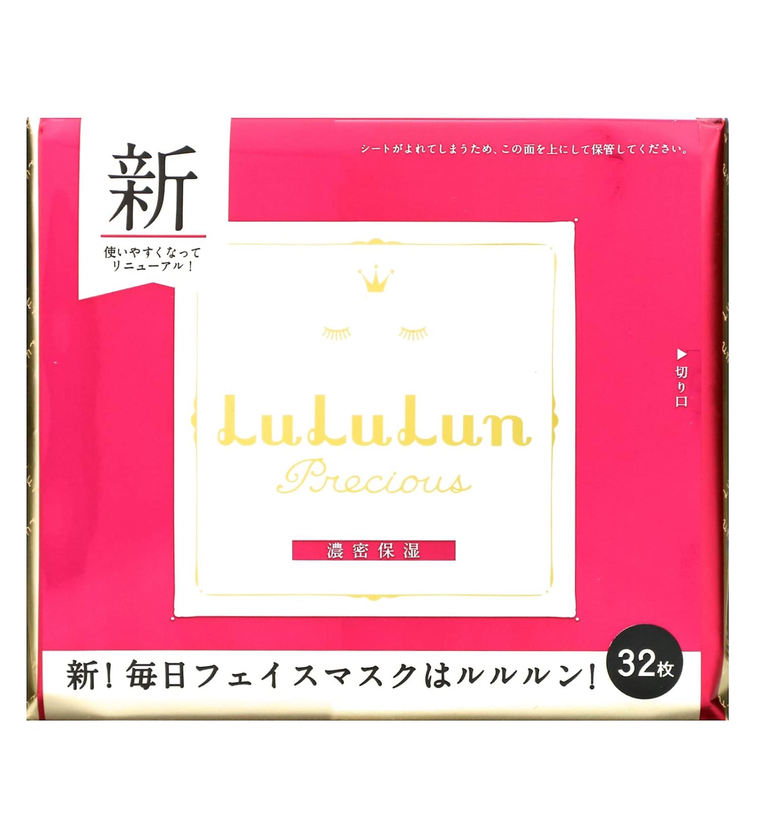 Lululun Precious Hydrate Aging Skin Beauty Face Masks 32 Sheets 17.58 fl oz (520 ml)