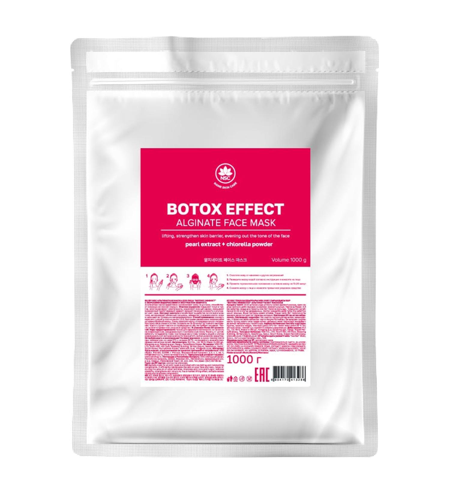 Name Skin Care Alginate Powder Face Mask with Chlorella Seaweed and Pearl Extract - Peel Off Korean Beauty Natural Fascial Skincare - Hydrating Moisturizing Peeling Spa Kit - 2.2lb 40 Applications