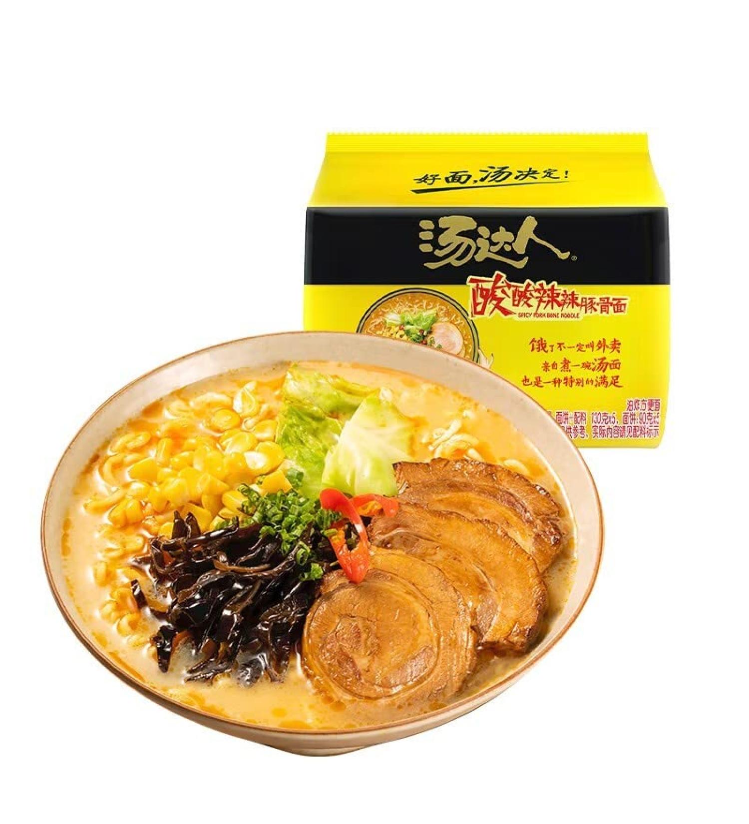 Uniform Instant Noodles Soup Daren Instant Noodles with Hot and Sour Spicy Flavor 5 Packs 130g*5 Bags - Buy Online on GoSupps.com