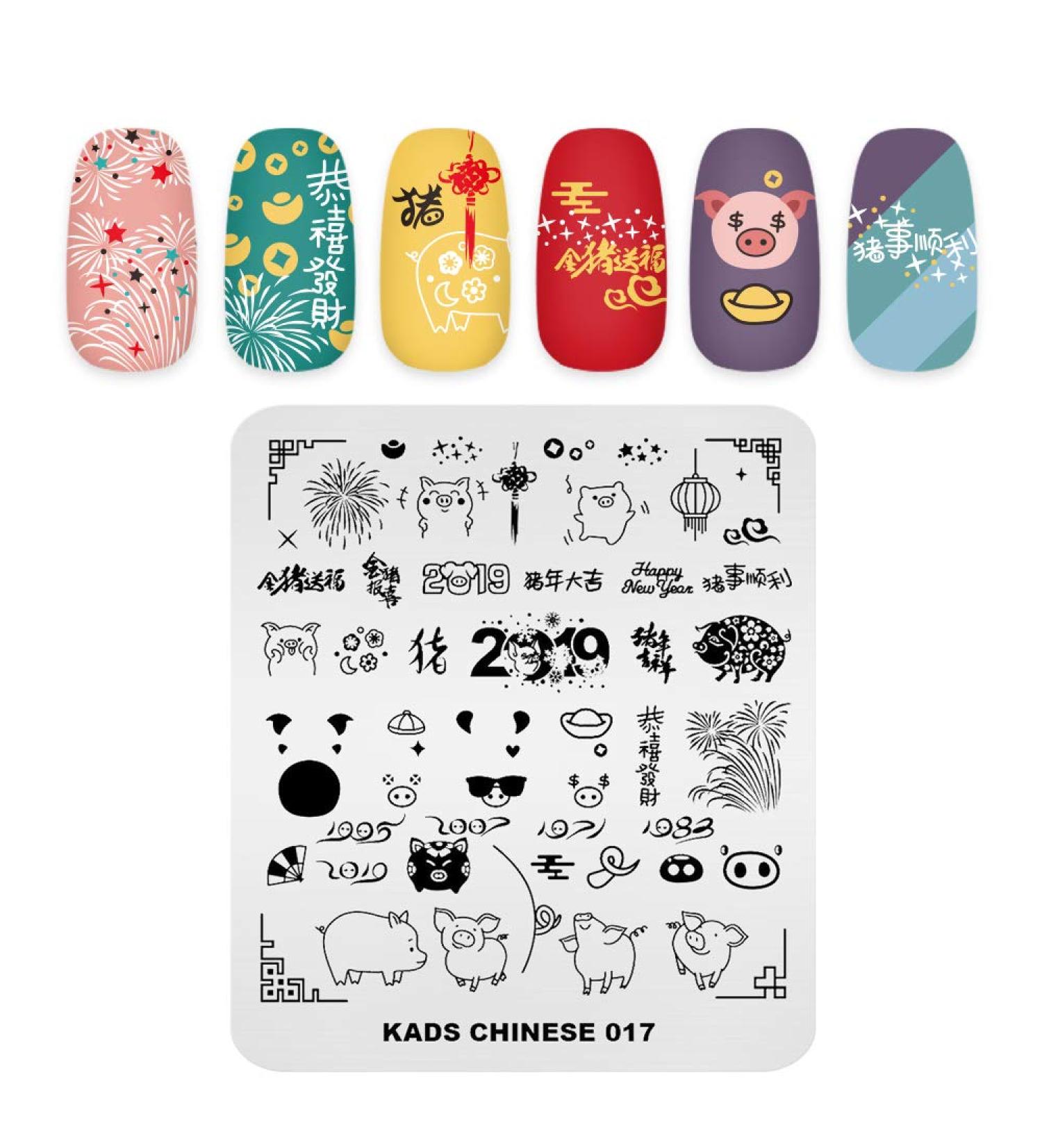 KADS Spring Nail Art Stamping Plate - Cute Pig Template | High-Quality Stencil Tool for Beautiful Nails - International Shipping Available - Buy Online on GoSupps.com