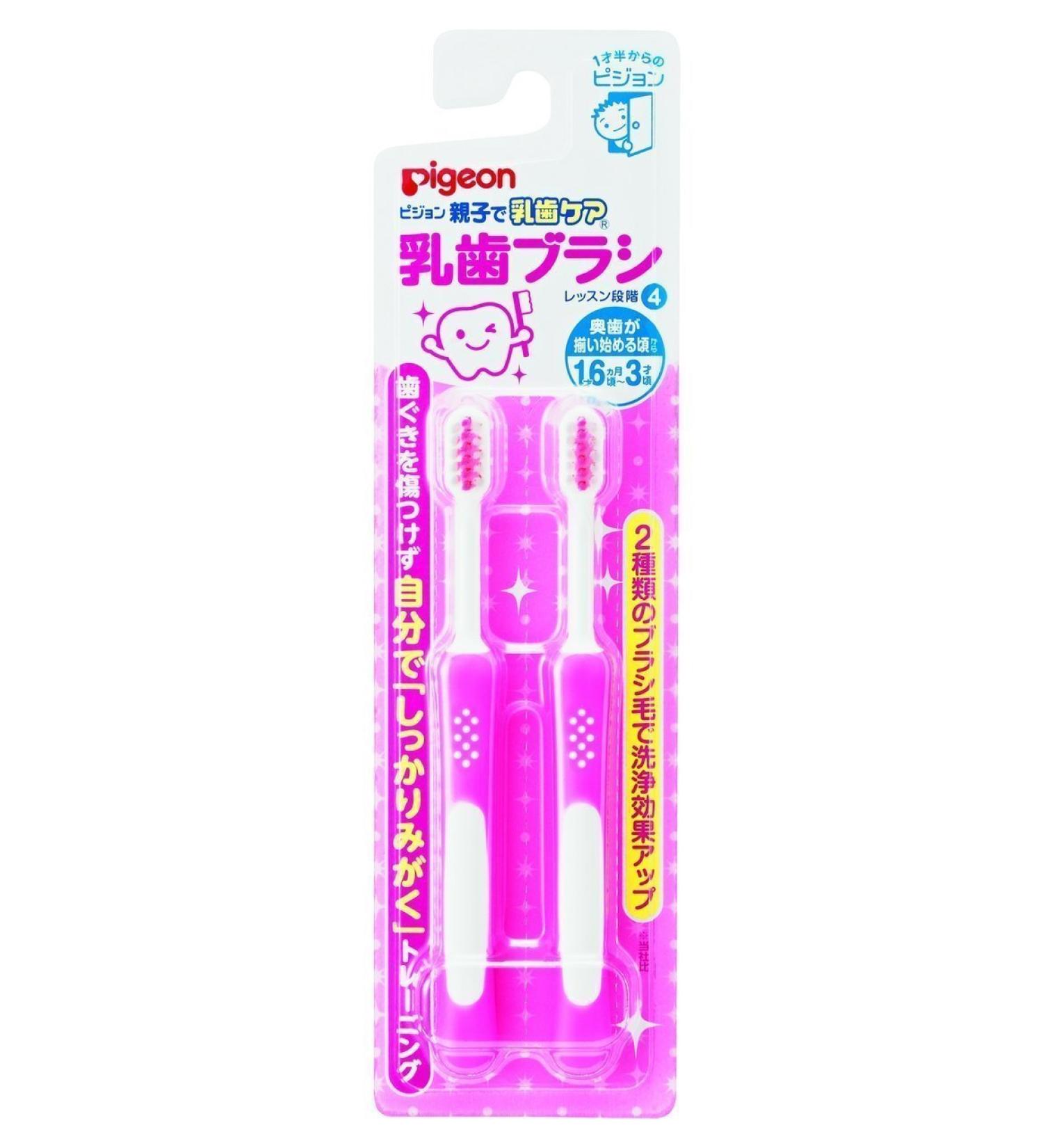 Pigeon Baby Training Toothbrush Set Step 4 - Pink (16 Months+) - Buy Online on GoSupps.com