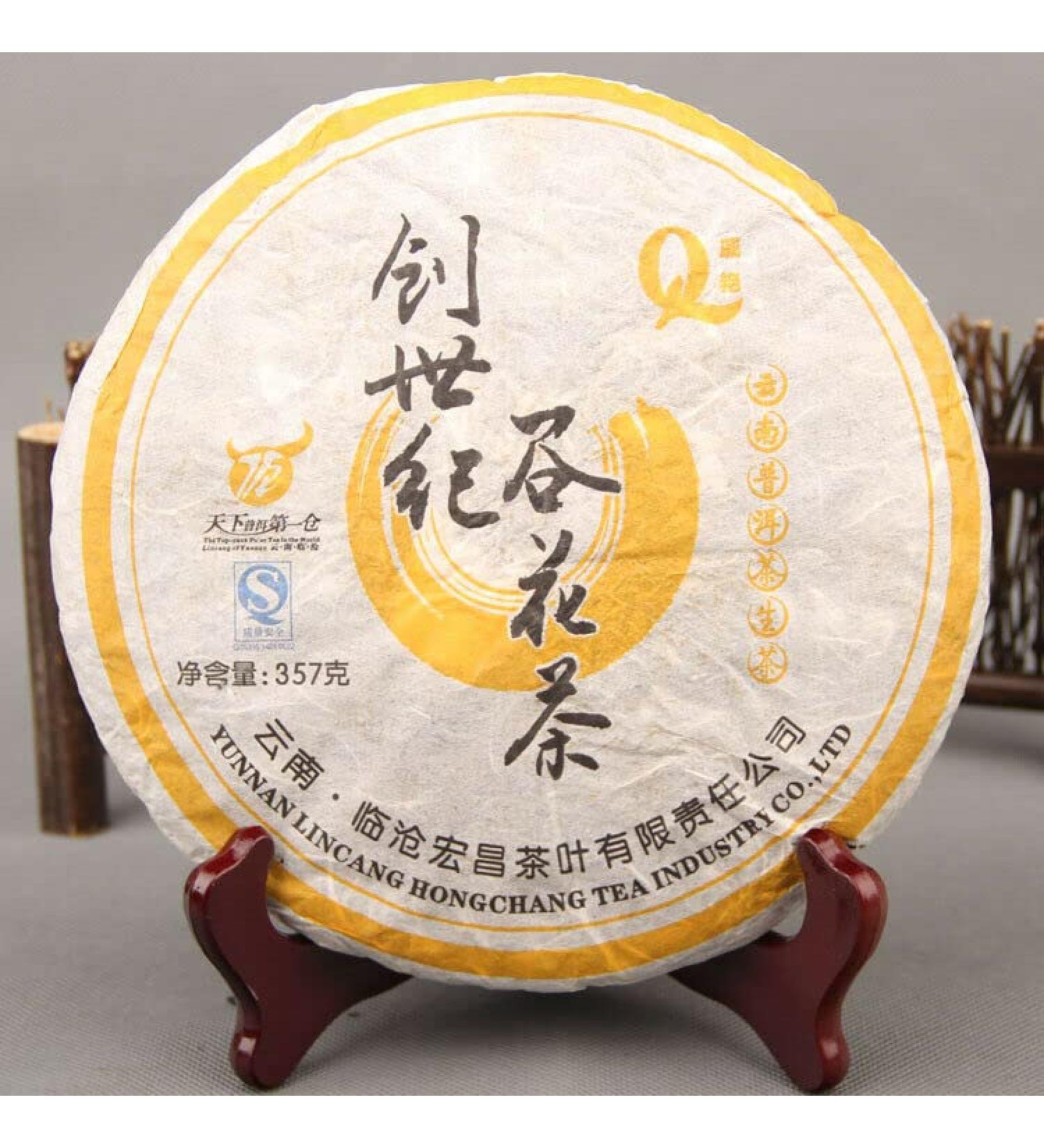 HELLOYOUNG 357g Th Pu'er aux fleurs de la vall e de la Gen se biologique chinoise Saveur riche et douce avec un go t d licat et soyeux Th pu-erh Pu'er Tea - Buy Online on GoSupps.com