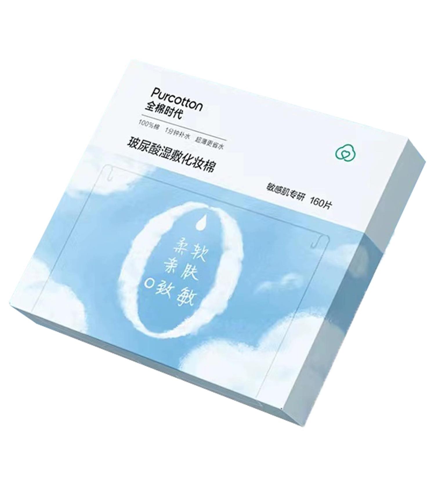 Buy Ultra Soft 100% Cotton Square Pads with Hyaluronic Acid - Lint Free Makeup Remover & Facial Cleansing Cotton Pads (160 Count) - Ideal for Toner Use - International Shipping Available - Buy Online on GoSupps.com