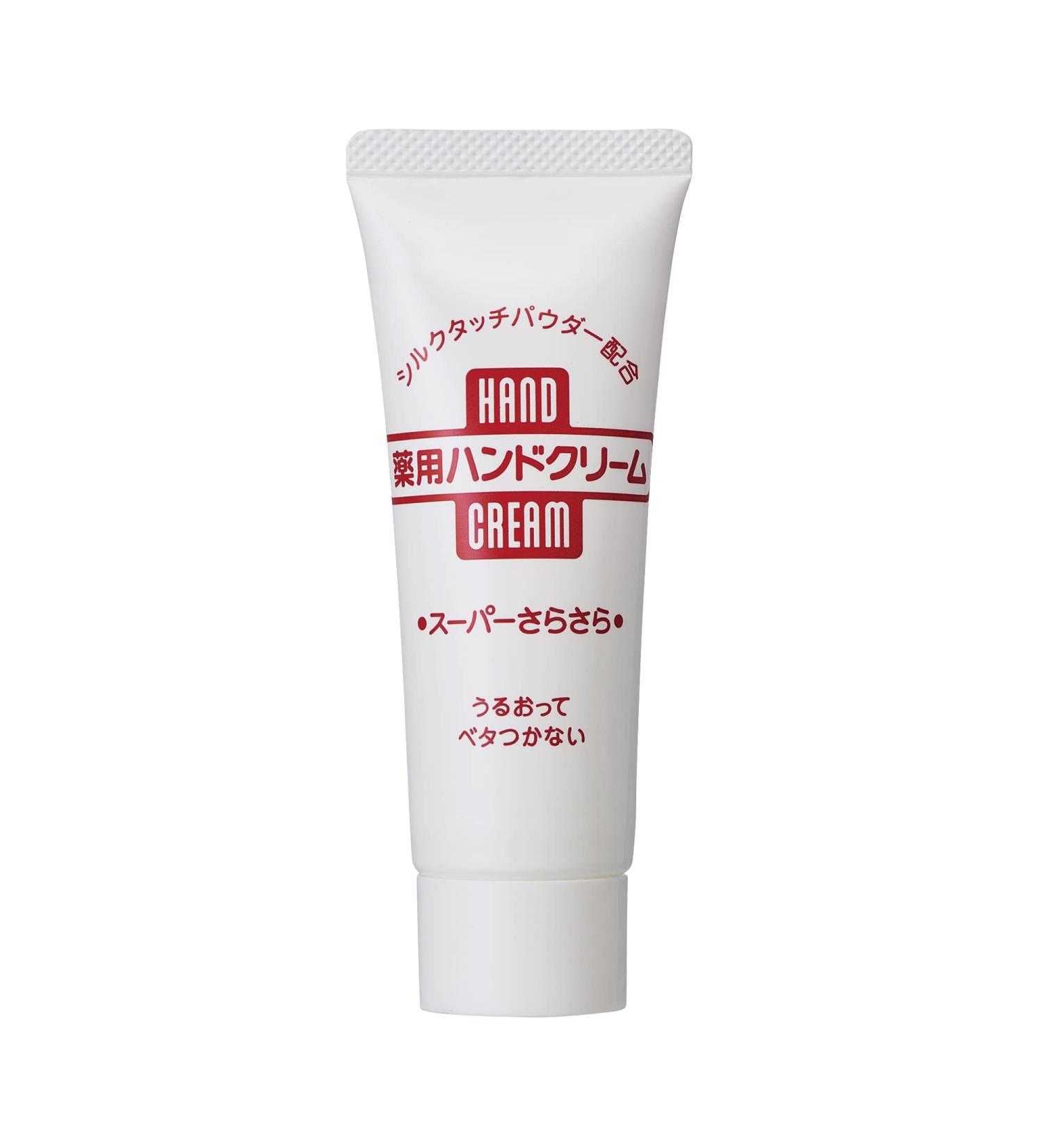 Shiseido FT | Hand Cream | Super SARASARA 40g