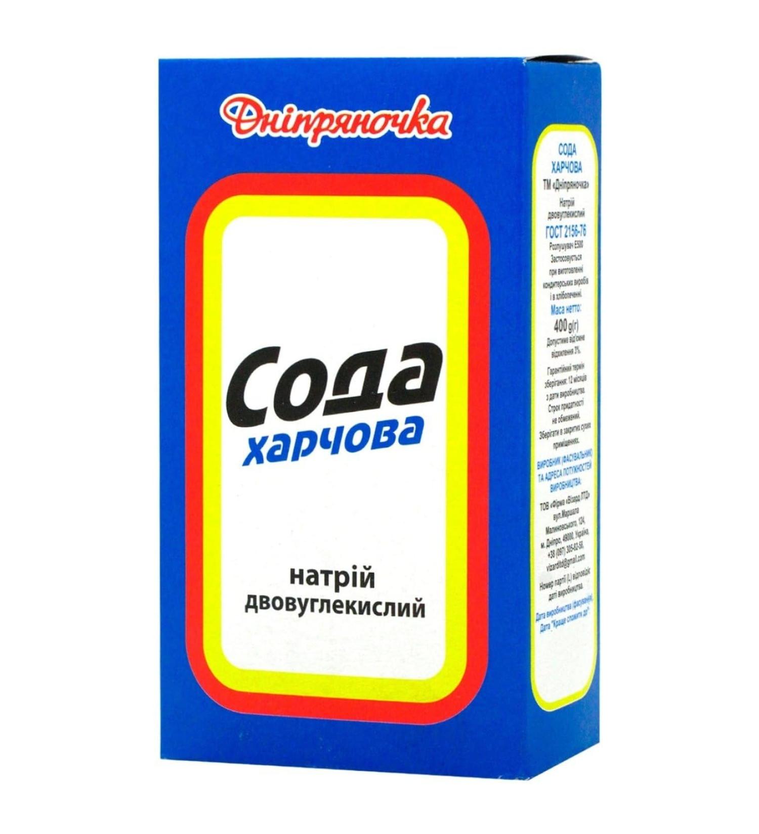 Dnipryanochka Baking Soda 400g | Pack Of 2