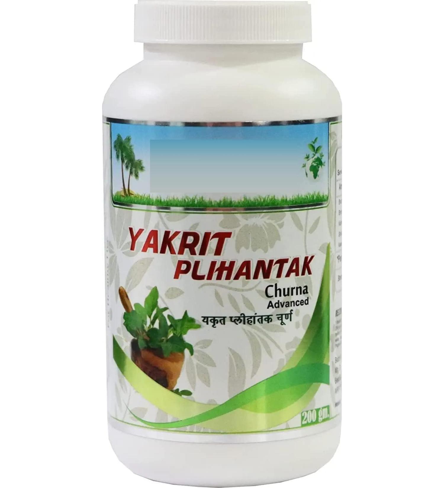 Yakrit Plihantak Churna Advanced 200g for liver problems