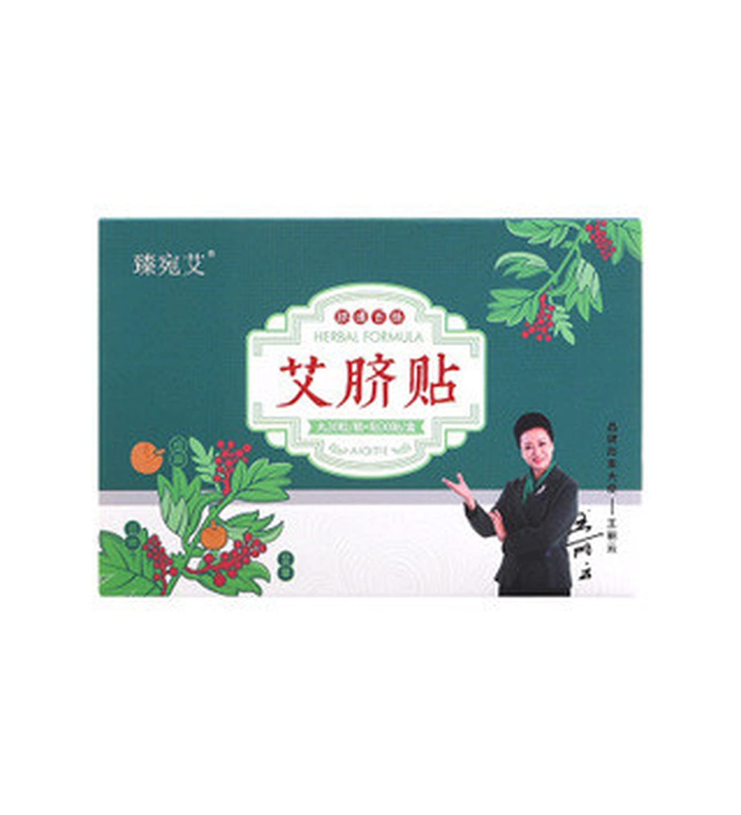 Nanjing Tongren Tang Ai Umbilical Stickers Lazy Post Nanhuai Belly Umbilical Stickers Thin Belly Moxibustion Stickers star high with Ai umbilical paste