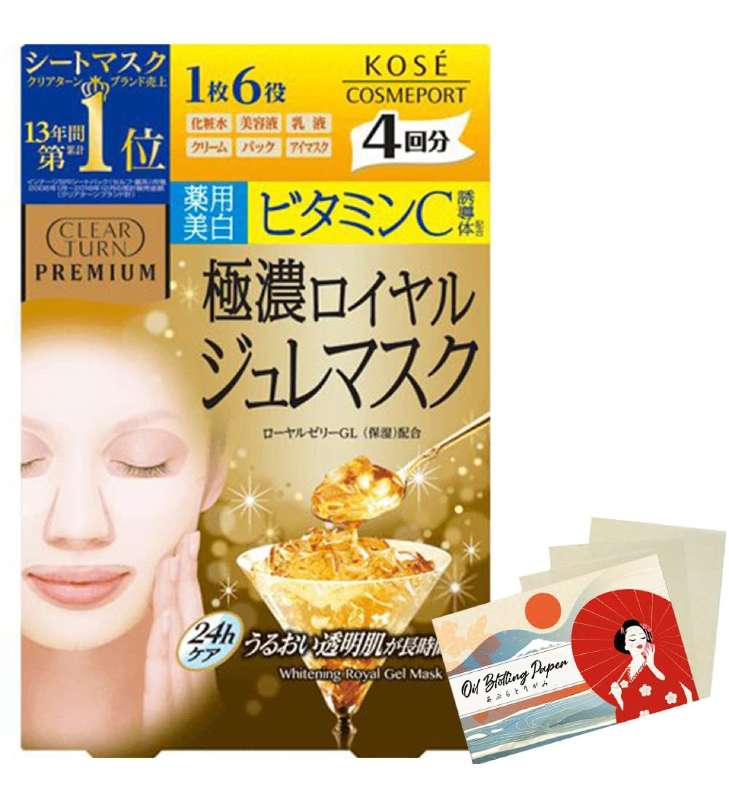 Kose Clear Turn Premium Royal Jure Facial Mask 4pcs & Vitamin C Blotting Paper Set - Buy Internationally - Buy Online on GoSupps.com