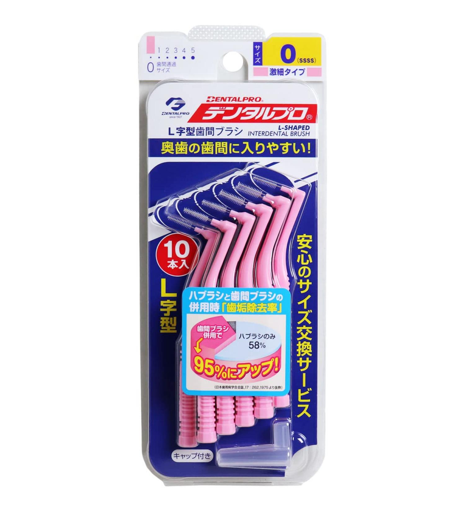 Buy Dental Professional L-Shaped Interdental Size 0 Brush - 7 Pound | International Shipping Available - Buy Online on GoSupps.com