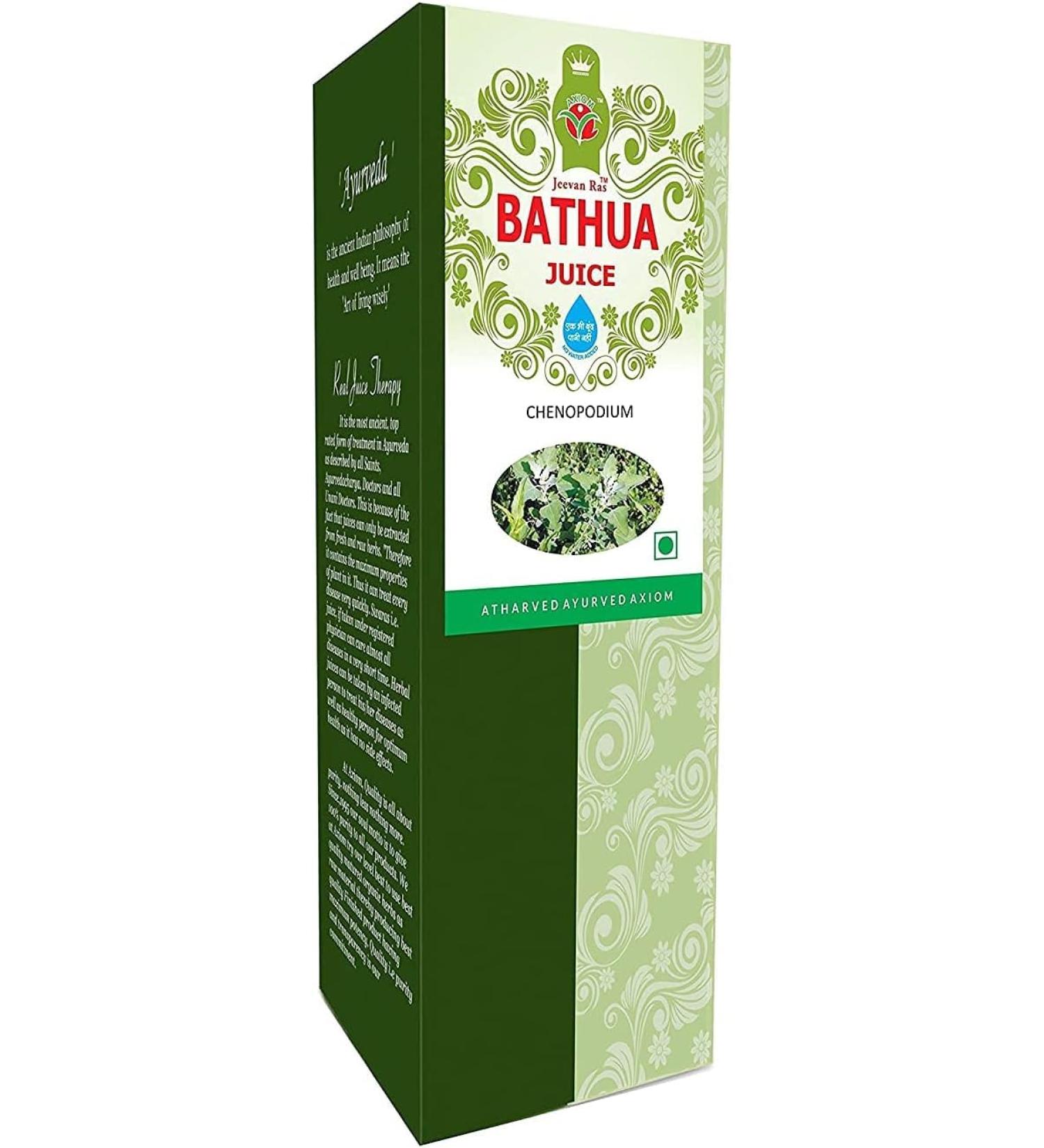  QURA QURA Kasni Juice 500ml | Ayurvedic Juice | WHO-GLP GMP Certified Product | No Colour Added | No Added Sugar - Buy Online on GoSupps.com