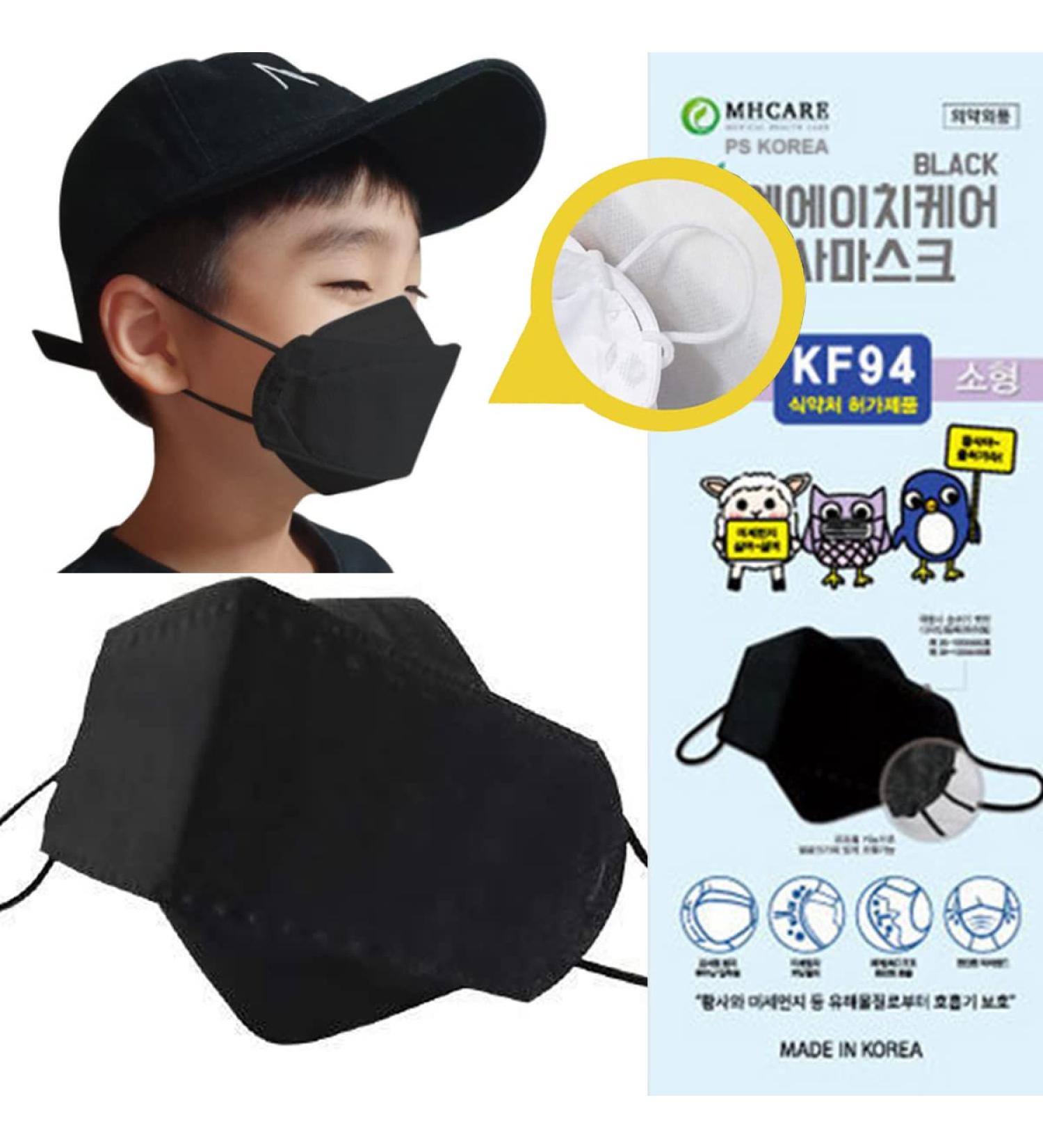 Kids Black KF94 Certified 4-Layer Face Mask (Pack of 10) - Adjustable Strap, Ages 4-10, Made in Korea - Respirators for Children - Buy Online on GoSupps.com