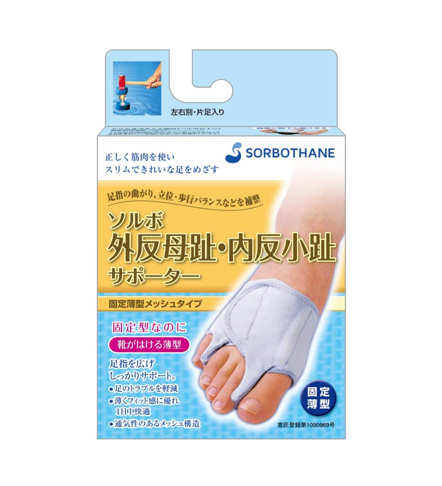 Bunion & Bunionette Stretcher - Toe Pain Relief Support Foot Separators & Straightener - International Shipping Available - Buy Online on GoSupps.com
