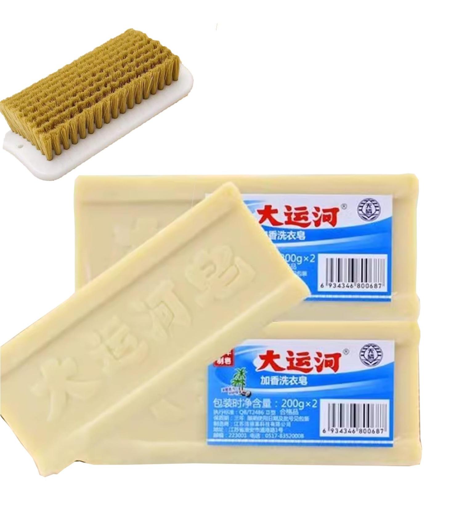 EMYJAY Grand Canal Old Soap Underwear Cleaning Soap Bar Laundry Soap Super Strong Oil Removing Laundry Soap Delicate Fragrance (Color : Beige Size : 10pcs) 10pcs Beige - Buy Online on GoSupps.com