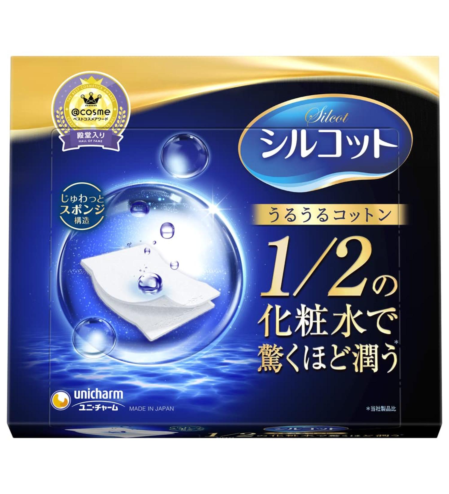 Unicharm Silcot Uruuru Sponge Facial Cotton - 40 Count | Premium Japanese Facial Cotton for Soft Skin - Buy Online on GoSupps.com
