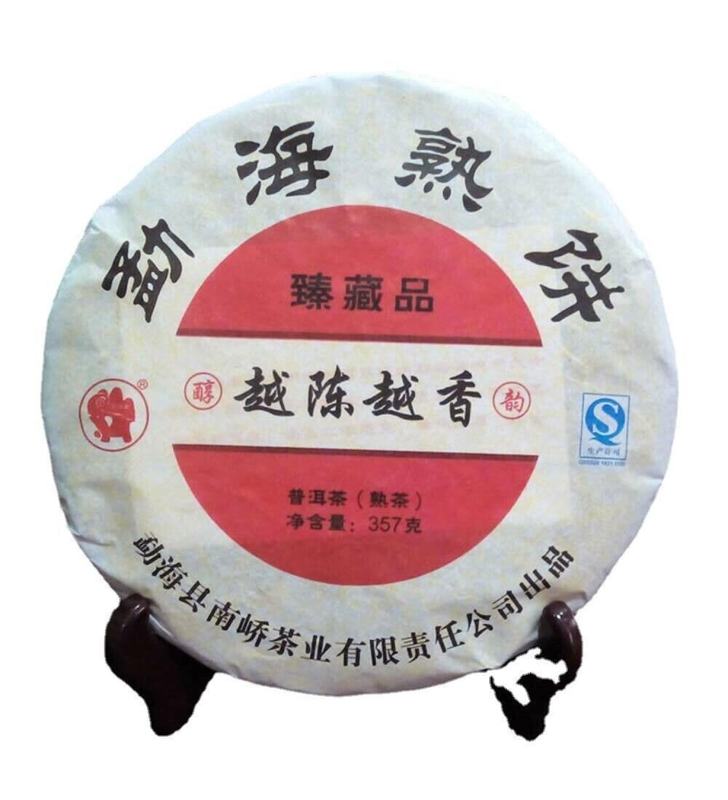 357g Pu-erh de Yunnan Menghai Traditionnel Th M r Chine Original Th Puer Bon Th Naturel et Organique Th Pu'er sans Additifs Aliments Verts Th Puerh - Buy Online on GoSupps.com