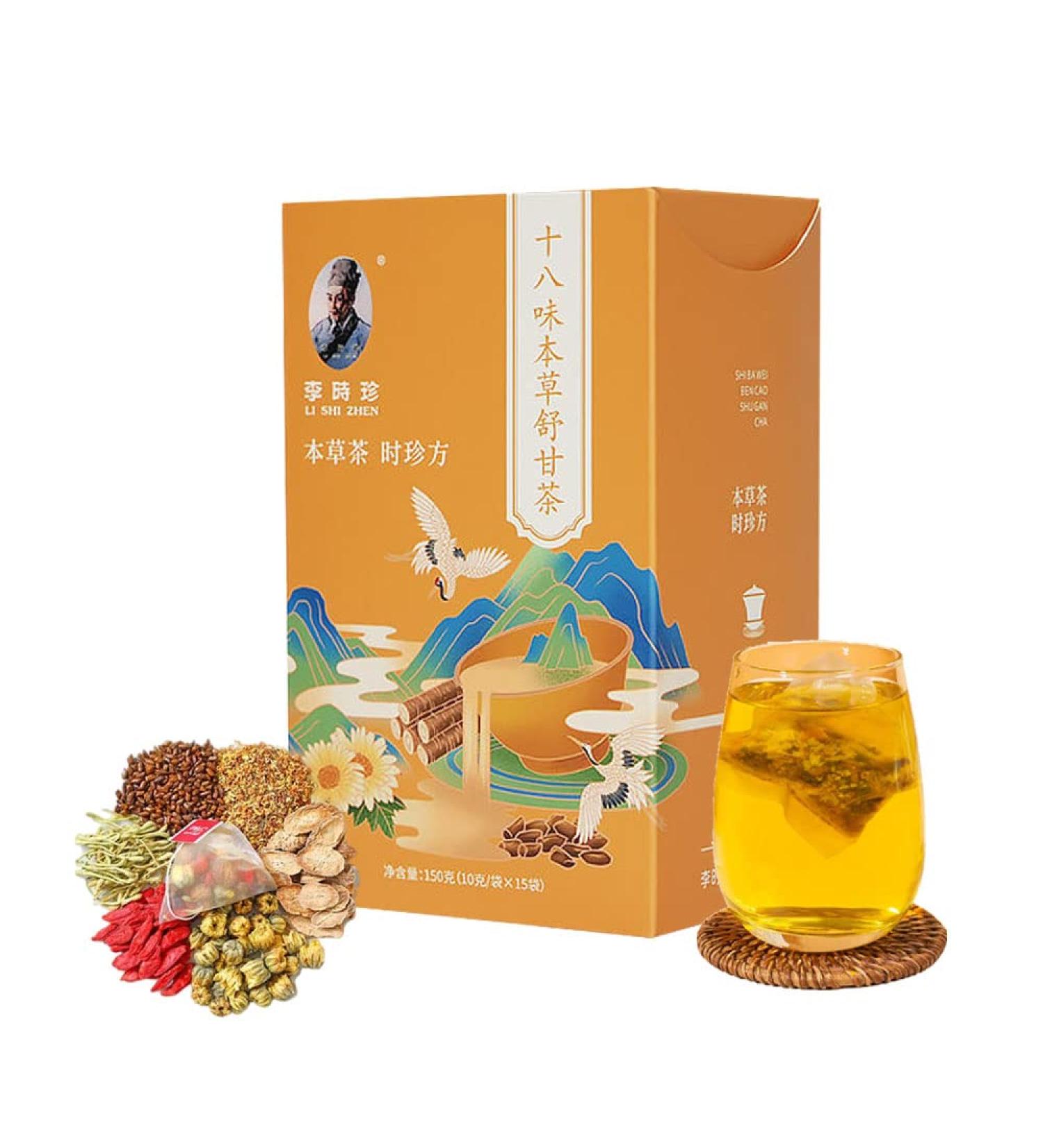 18-Flavor Herbal Chrysanthemun Cassia Seeds Liver Soothing Tea Daily Liver Nourishing Tea Everyday Nourishing Liver Tea Chinese Nourish Liver and Protect Liver Tea For All People (15pcs) - Buy Online on GoSupps.com