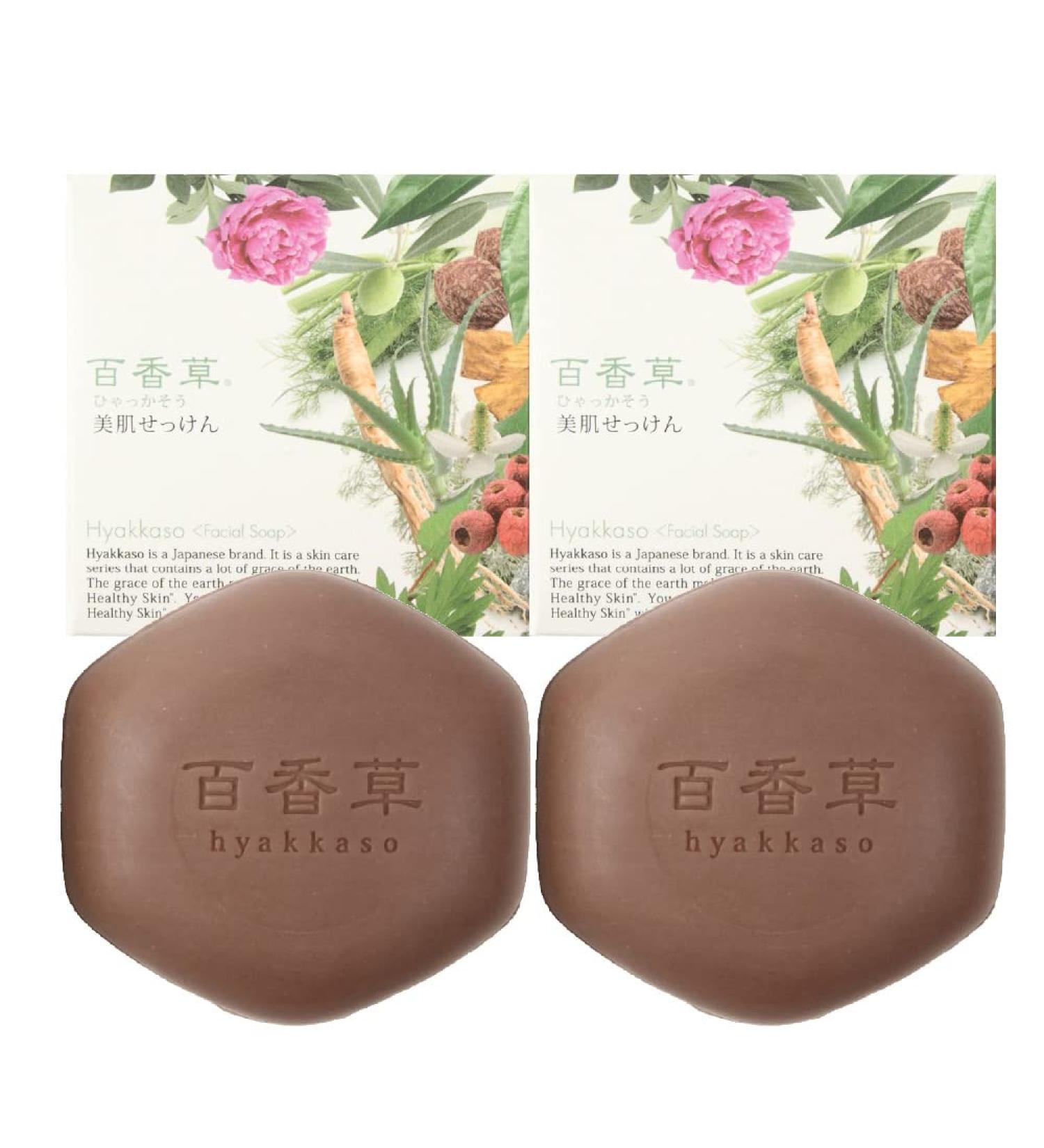 Hyakkaso Herbs & Minerals Facial Soap - Acne Care for Sensitive Dry & Normal Skin | Japanese Skincare | 80g | International Shipping - Buy Online on GoSupps.com