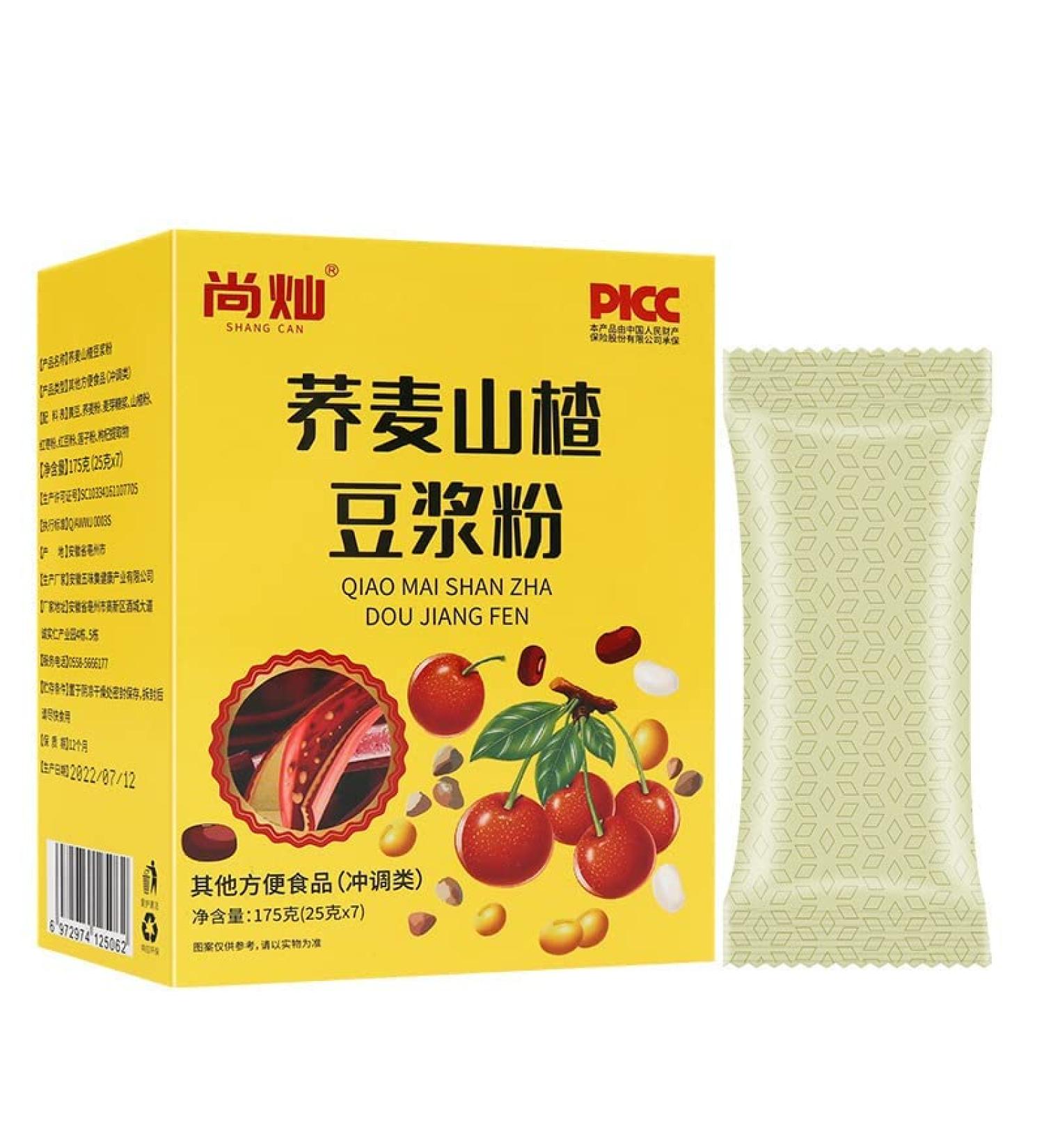 Buckwheat Hawthorn Soybean Milk Powder Instant Oatmeal Soup Nutritious Healthy and Full Meal Replacement Porridge Miscellaneous Cereals (2 Boxes) - Buy Online on GoSupps.com