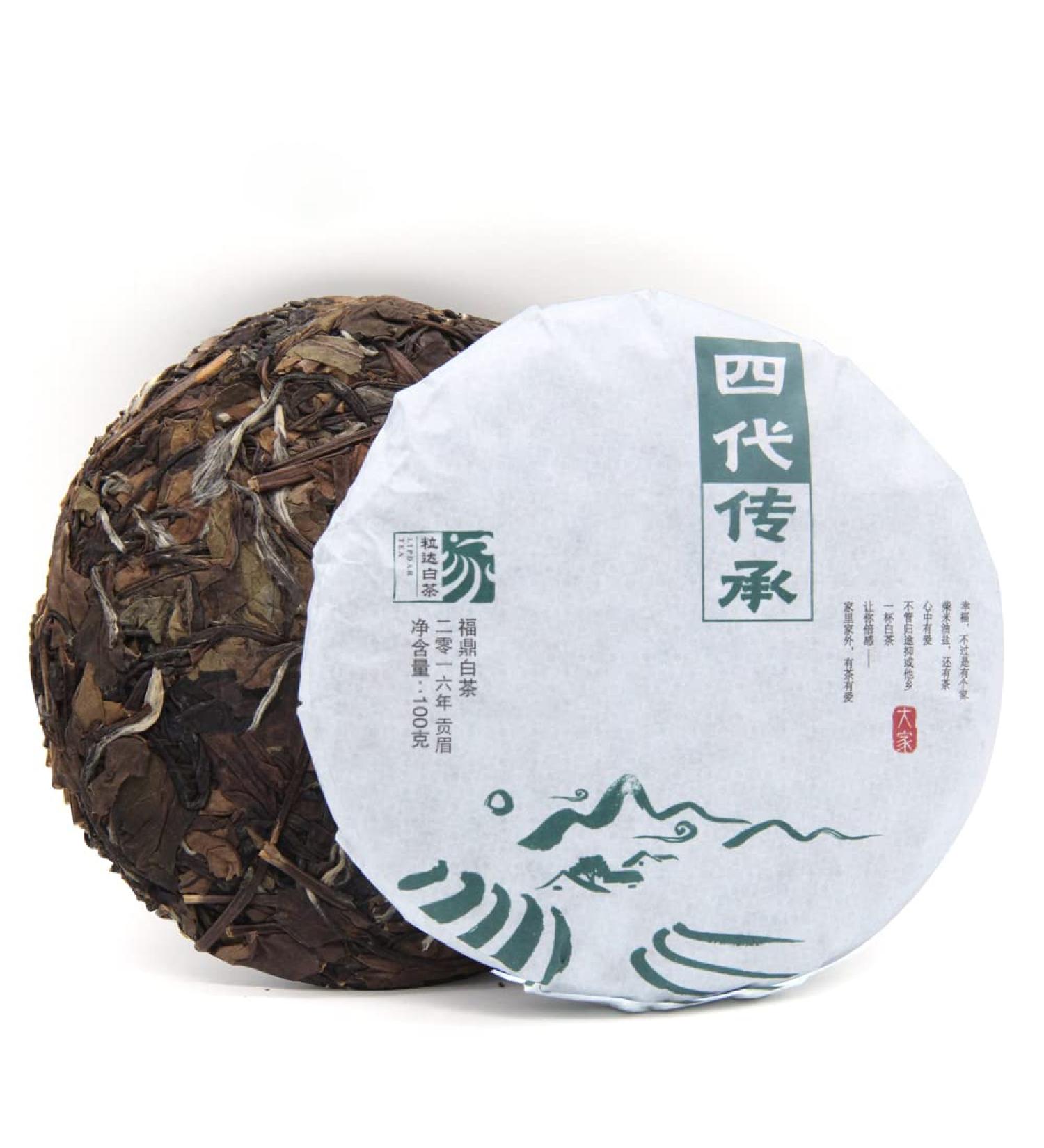 Fuding Chuan Cheng White Tea Cake - 2016 Aged Shou Mei White Tea - 100g/3.52oz - Buy Online on GoSupps.com