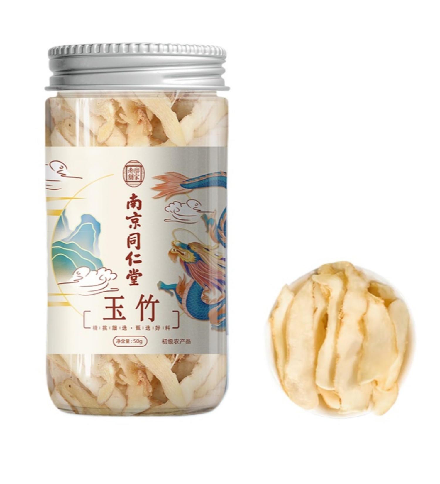  HQZMCTE Natural Chinese Herbal Tea Health Tea 50g (1.76oz) Dried Polygonatum Odoratum Yuzhu Herbals Sulfur-Free - Buy Online on GoSupps.com