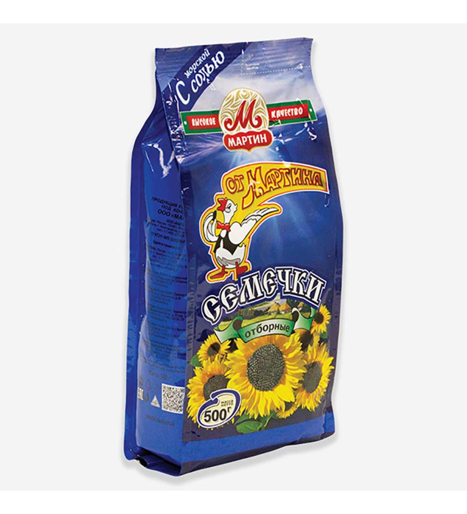 Ot Martina Sunflower Seeds Roasted & Salted Pack of 3 (3 x 500 g)