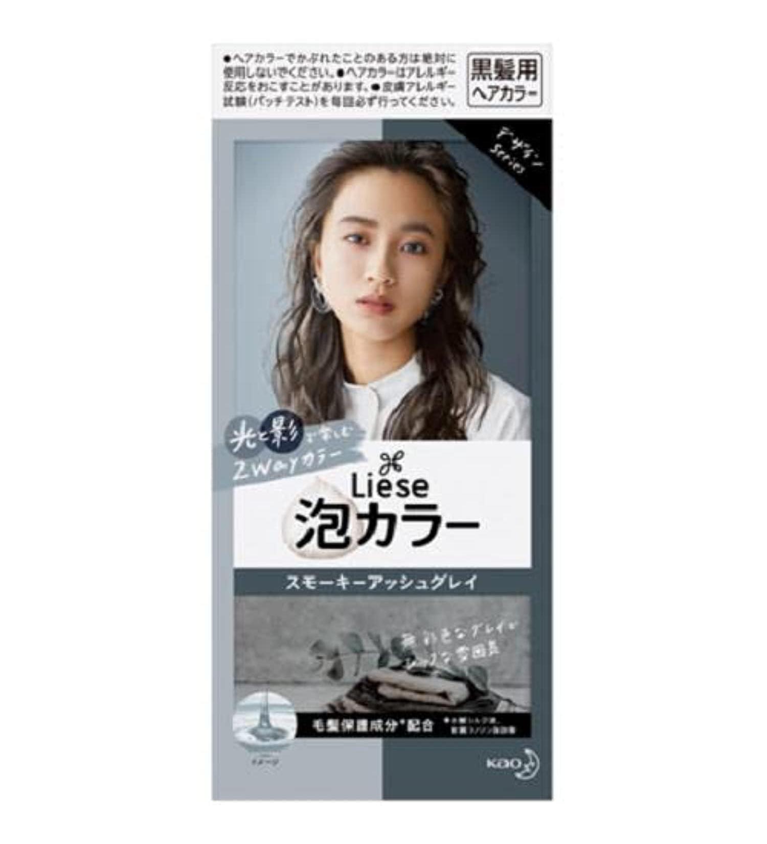 Shop Liese Kao Bubble Hair Color - Smoky Ash Gray | Vibrant International Shipping Available - Buy Online on GoSupps.com