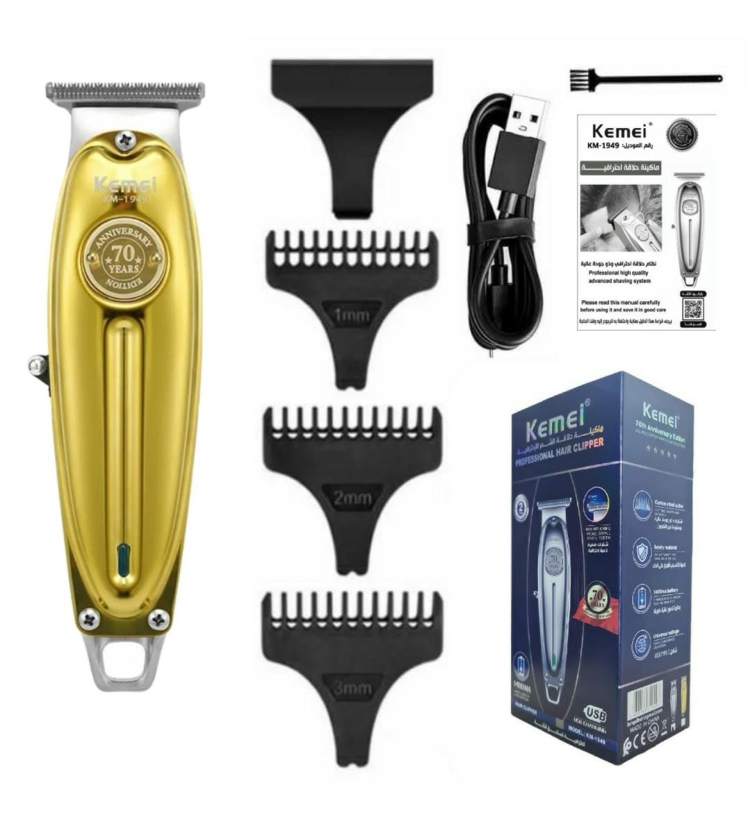 Kemei Professional Hair Clippers Beard Trimmer - Cordless Gold T-Blade Outliner for Men - Barber Grade Electric Clippers - All-in-One Grooming Solution - Buy Online on GoSupps.com